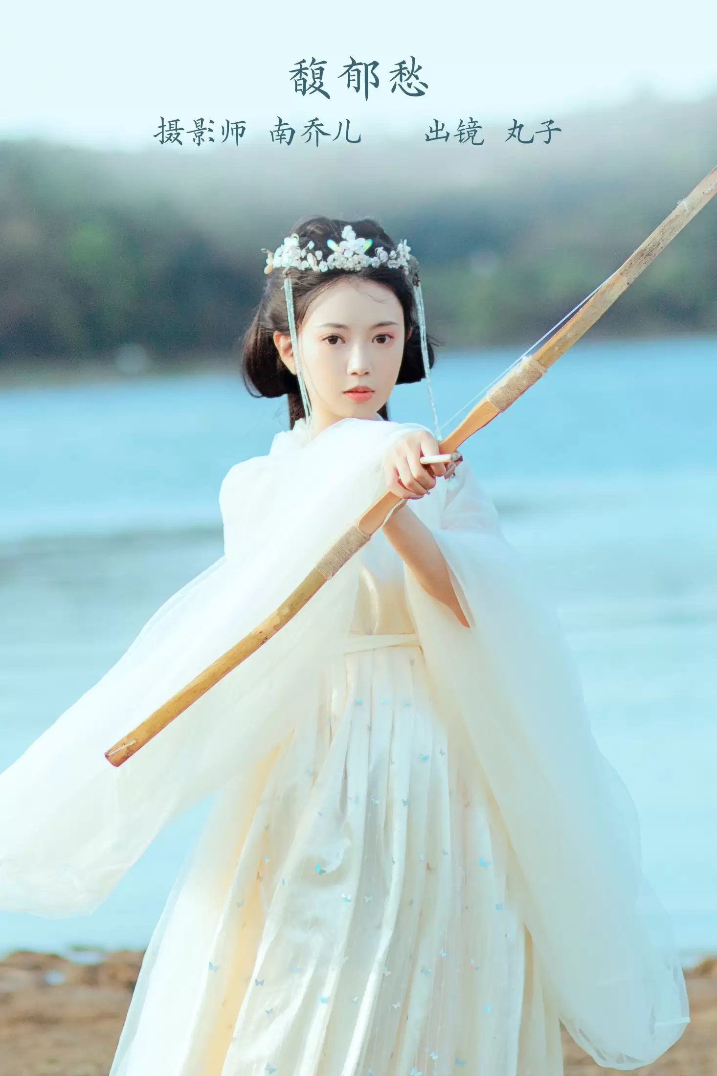 是小丸子 – 《馥郁愁》[22P] - 秀人网免费无水印在线套图写真