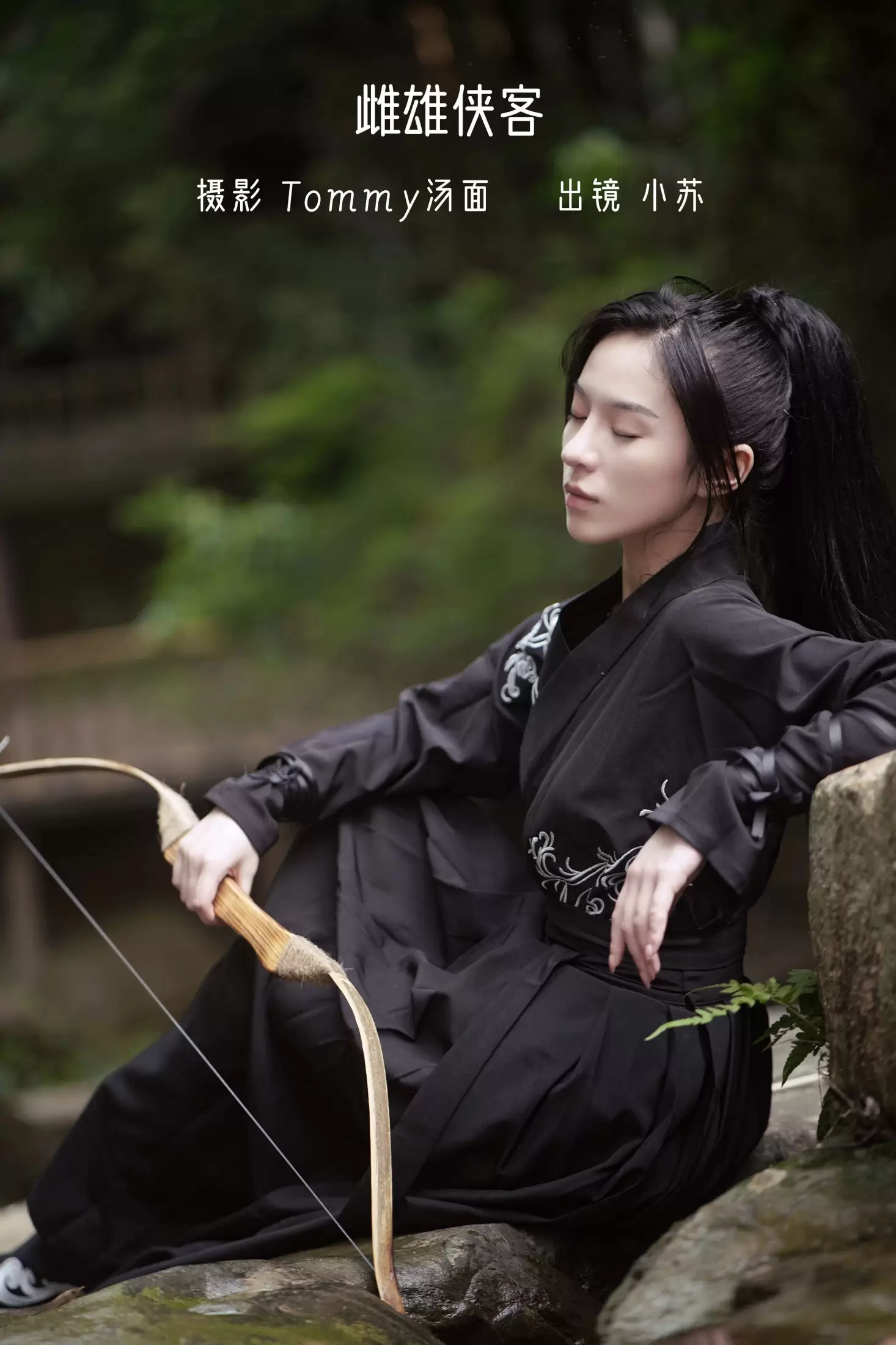 小苏 – 《雌雄侠客》[36P] - 秀人网免费无水印在线套图写真