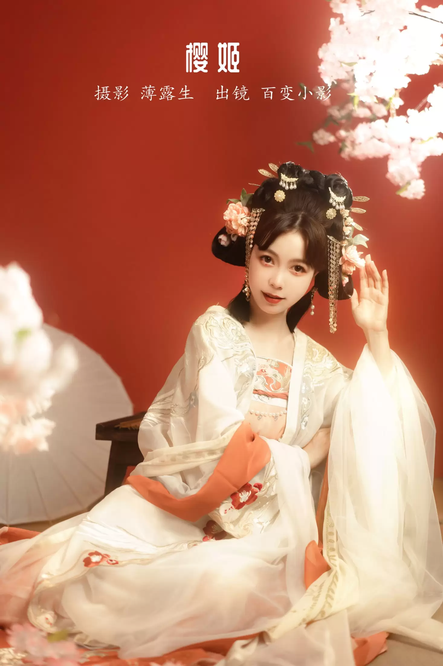 百变小影 – 《樱姬》[21P] - 秀人网免费无水印在线套图写真