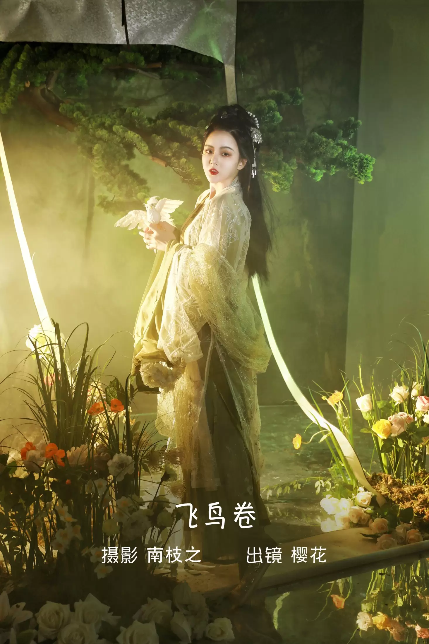 天晴后的樱花花 – 《飞鸟卷》[30P] - 秀人网免费无水印在线套图写真