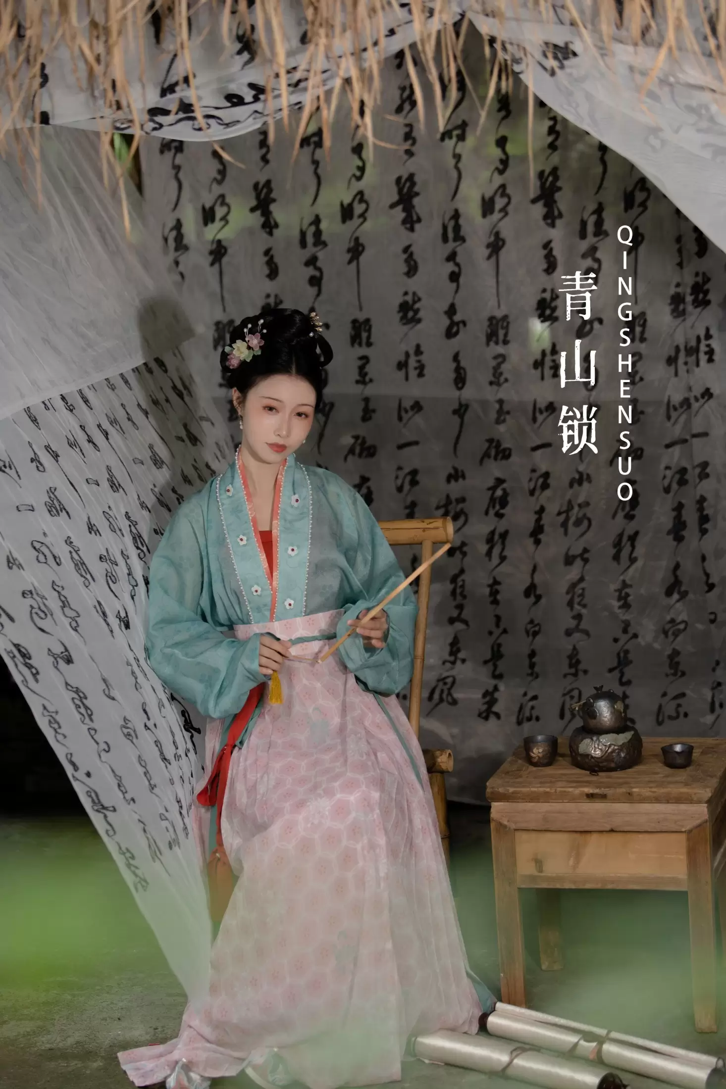 姌Rr – 《青山锁》[22P] - 秀人网免费无水印在线套图写真