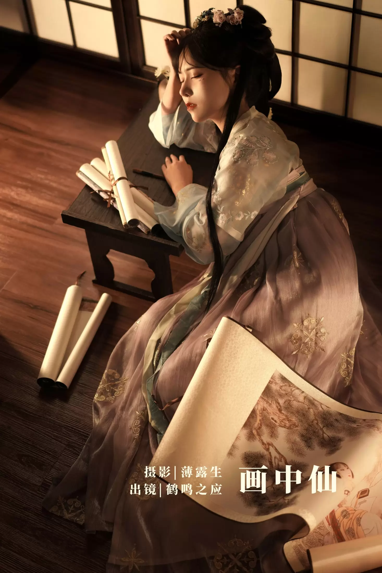 鹤鸣之应- – 《画中仙》[24P] - 秀人网免费无水印在线套图写真