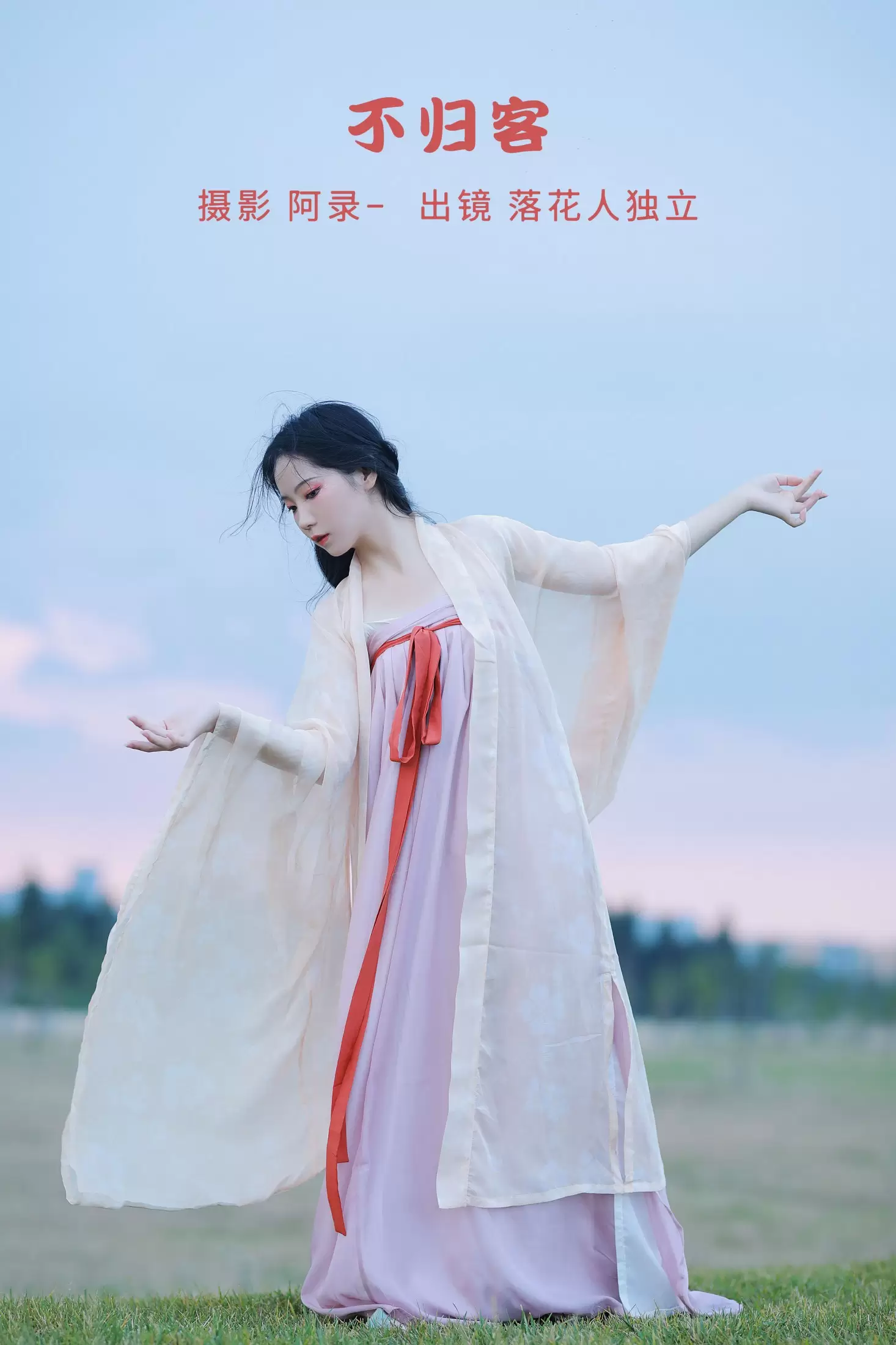 落花人独立 – 《不归客》[34P] - 秀人网免费无水印在线套图写真