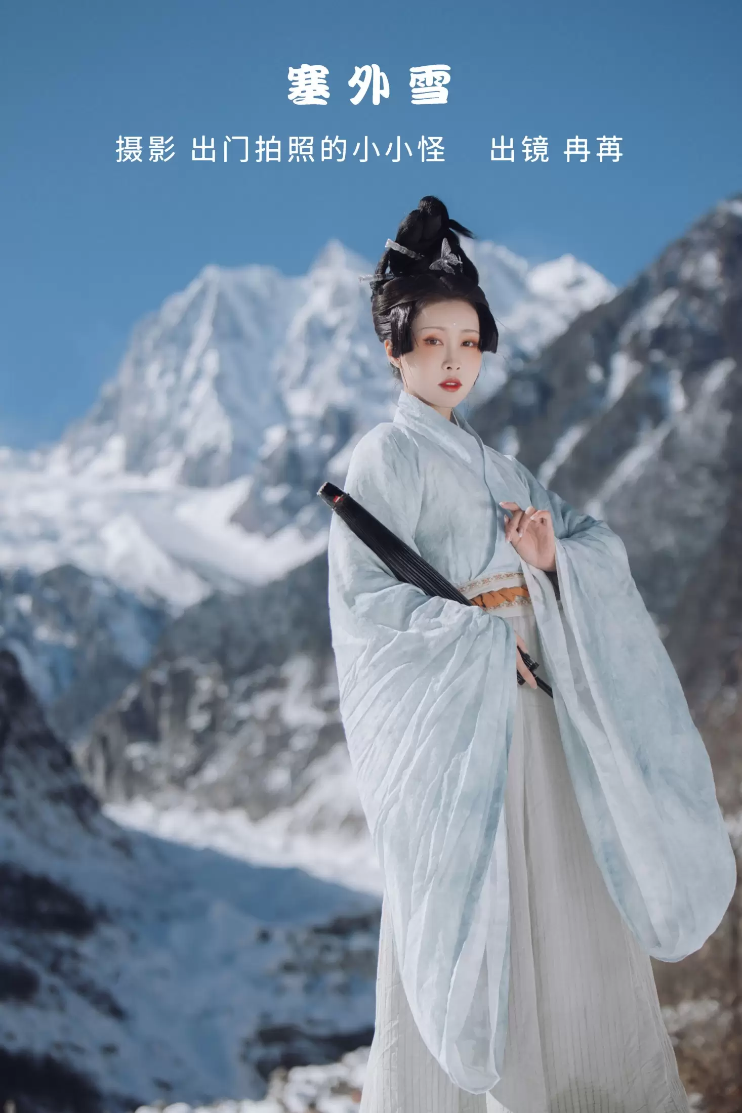 姌Rr – 《风回雪》[21P] - 秀人网免费无水印在线套图写真