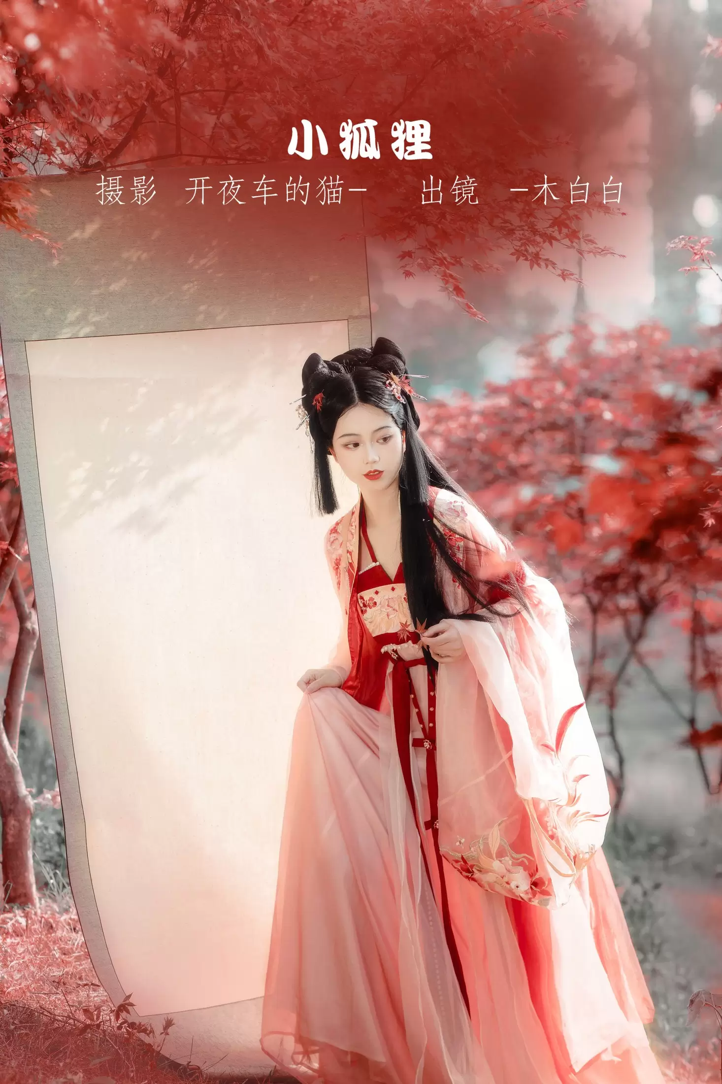 _Bllc – 《小狐狸》[22P] - 秀人网免费无水印在线套图写真