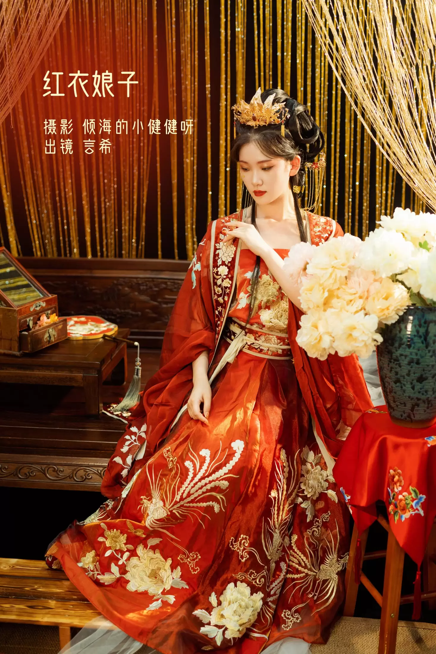 相望回首喵喵喵 – 《红衣娘子》[48P] - 秀人网免费无水印在线套图写真