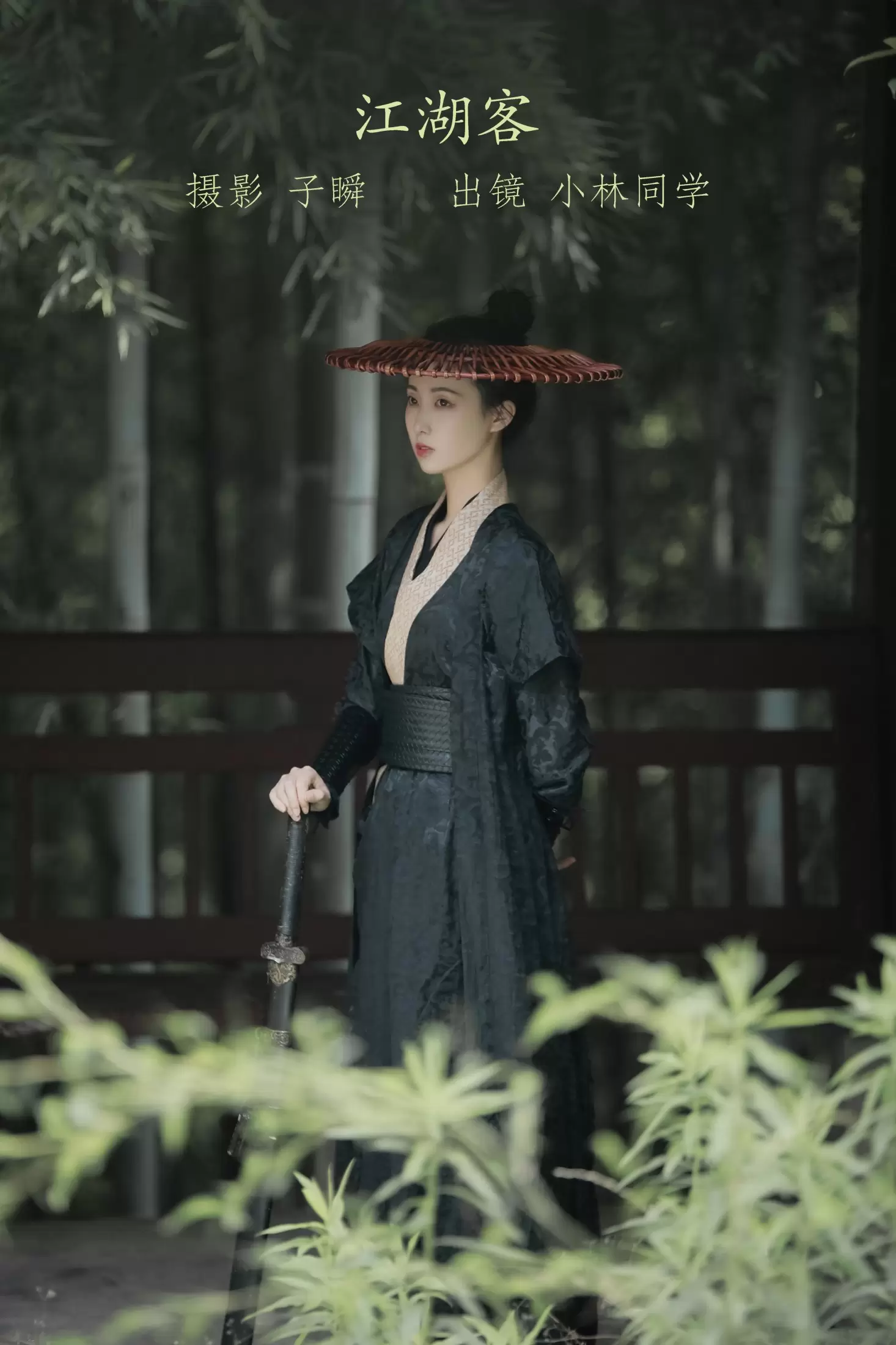 小林同学 – 《江湖客》[23P] - 秀人网免费无水印在线套图写真