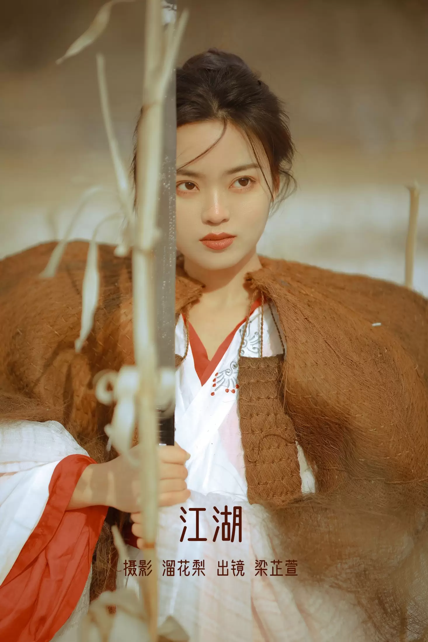 梁芷萱 – 《江湖》[25P] - 秀人网免费无水印在线套图写真