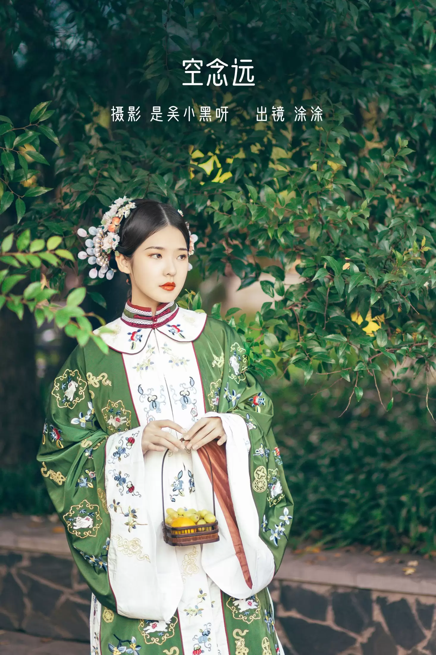 突突eiko___ – 《空念远》[20P] - 秀人网免费无水印在线套图写真