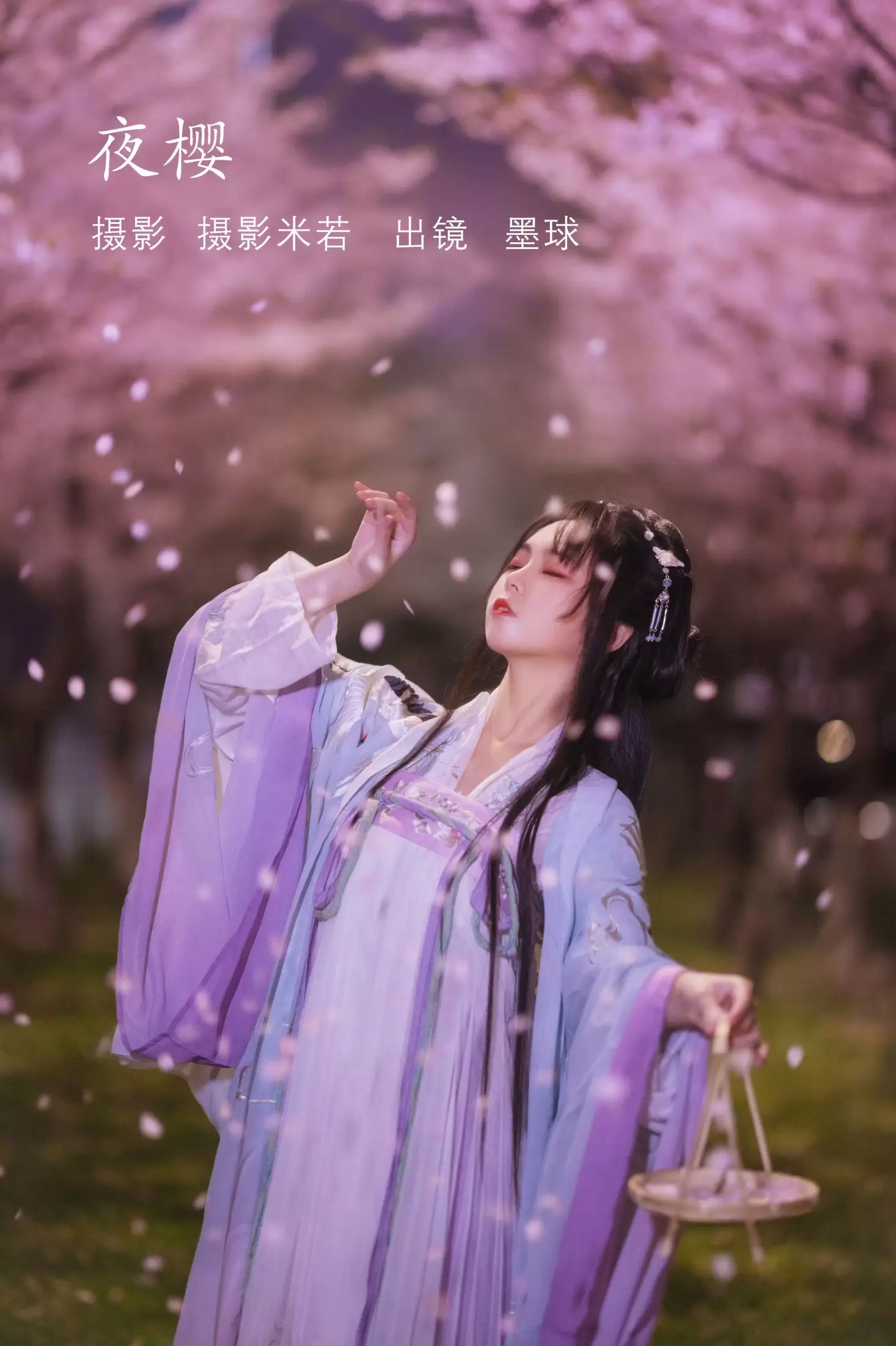 阡墨红尘 – 《夜樱》[20P] - 秀人网免费无水印在线套图写真