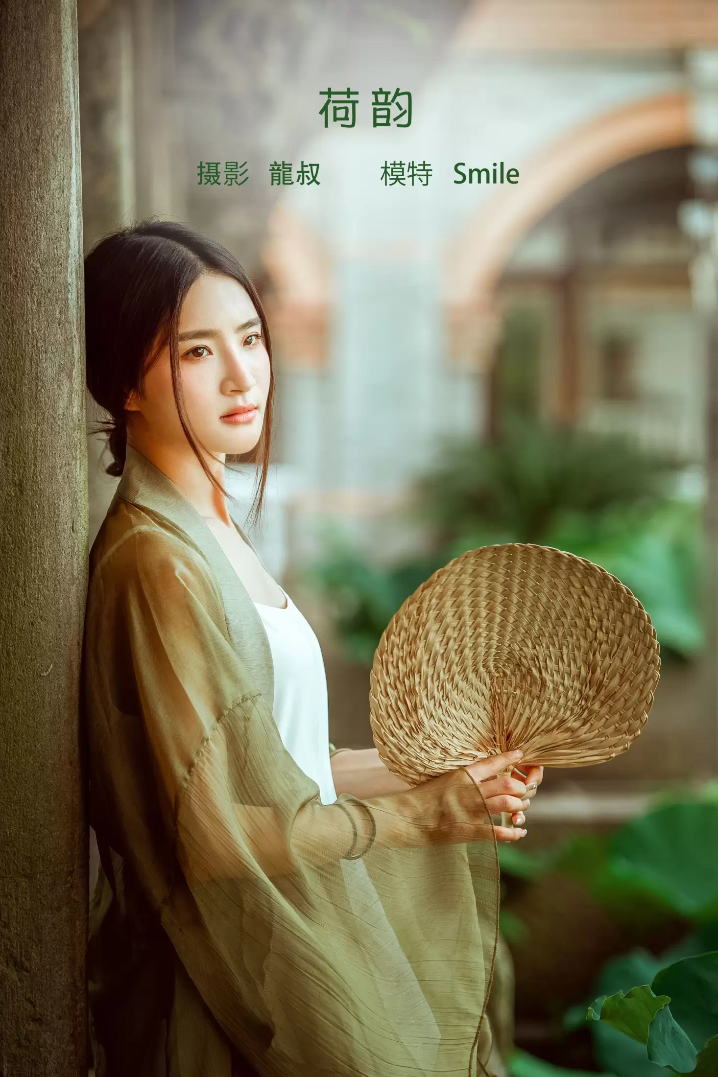 Smile – 《荷韵》[39P] - 秀人网免费无水印在线套图写真