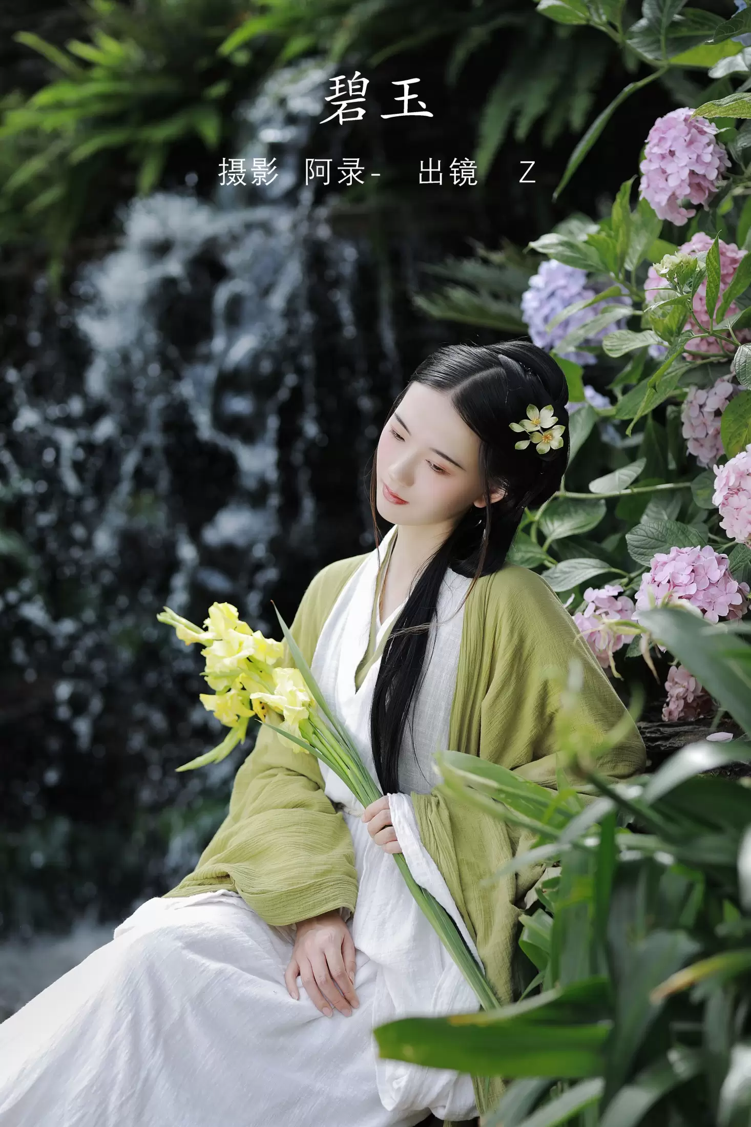 Z – 《碧玉》[27P] - 秀人网免费无水印在线套图写真