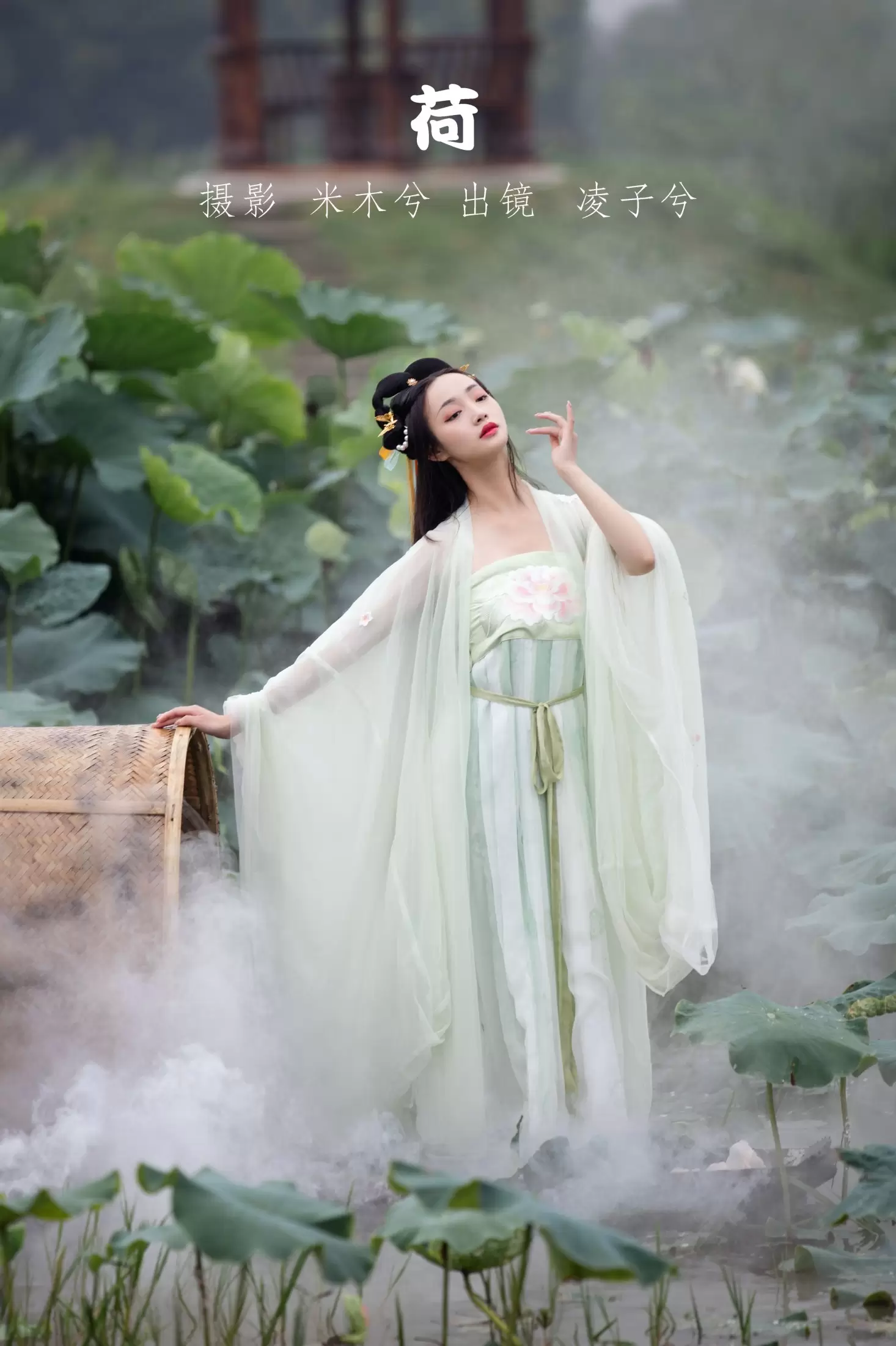 凌子兮 – 《荷》[24P] - 秀人网免费无水印在线套图写真