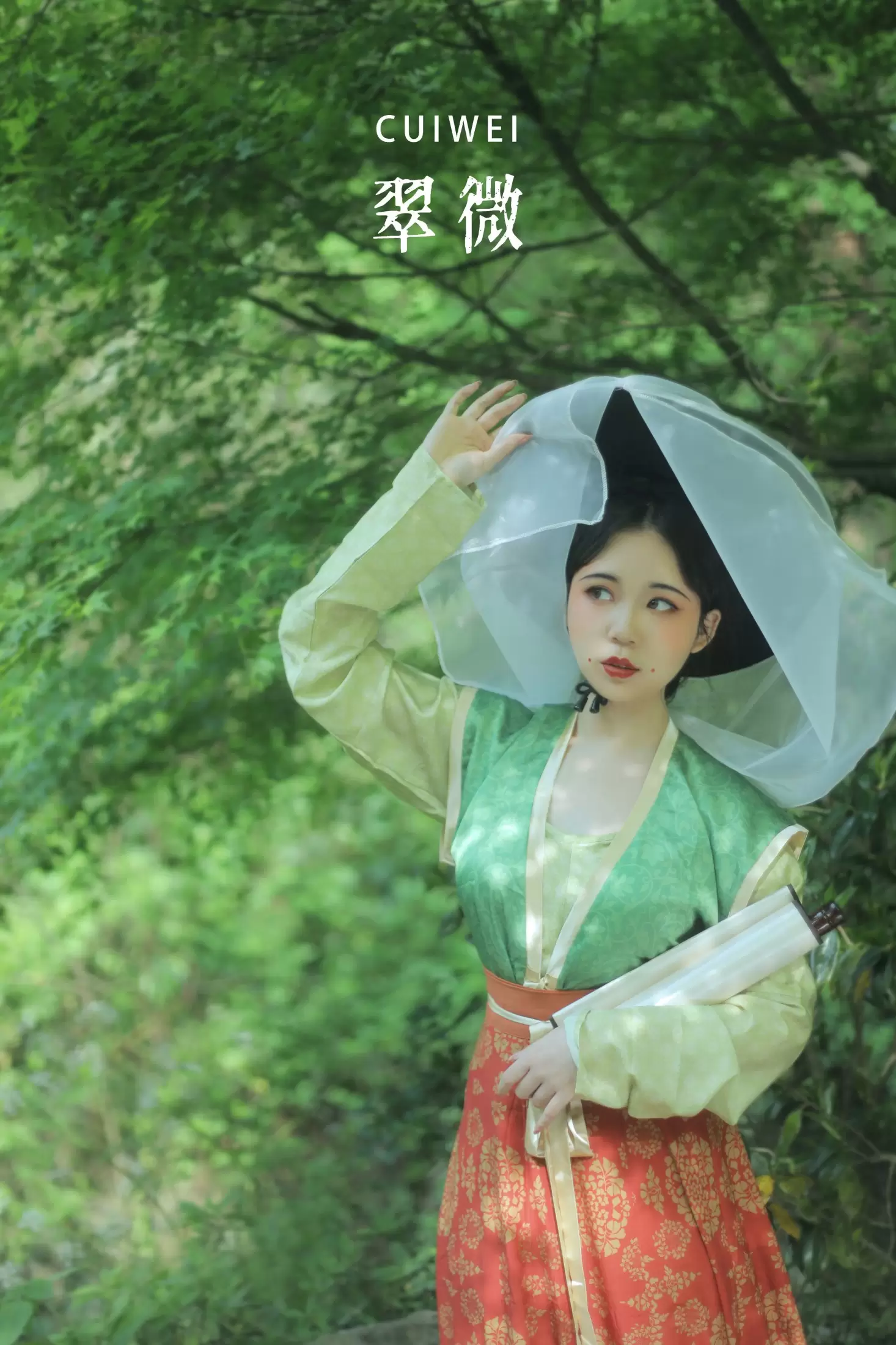 一只高高 – 《翠微》[23P] - 秀人网免费无水印在线套图写真