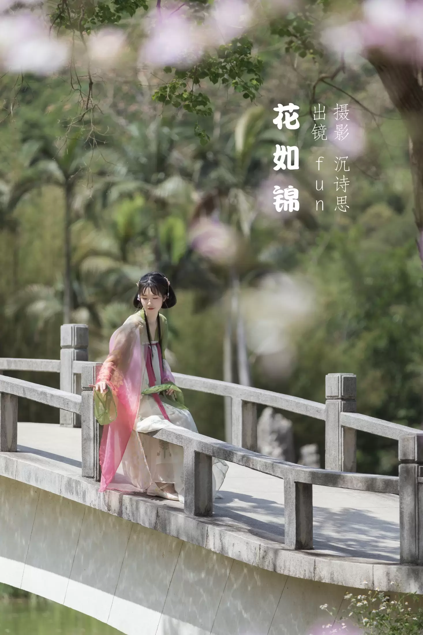 fun – 《花如锦》[28P] - 秀人网免费无水印在线套图写真