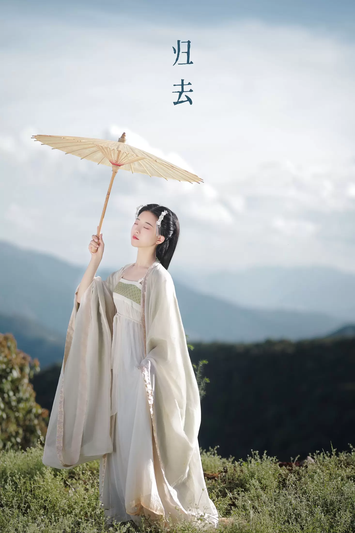 与芳 – 《归去》[21P] - 秀人网免费无水印在线套图写真