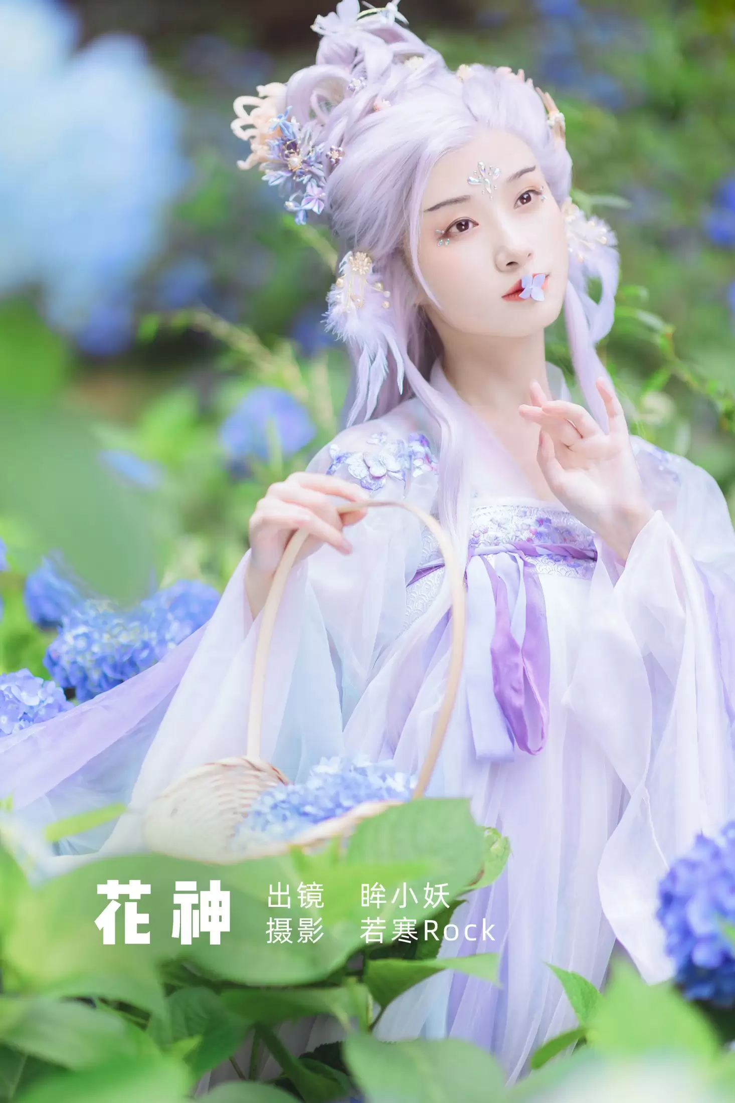 眸小妖 – 《花神》[49P] - 秀人网免费无水印在线套图写真
