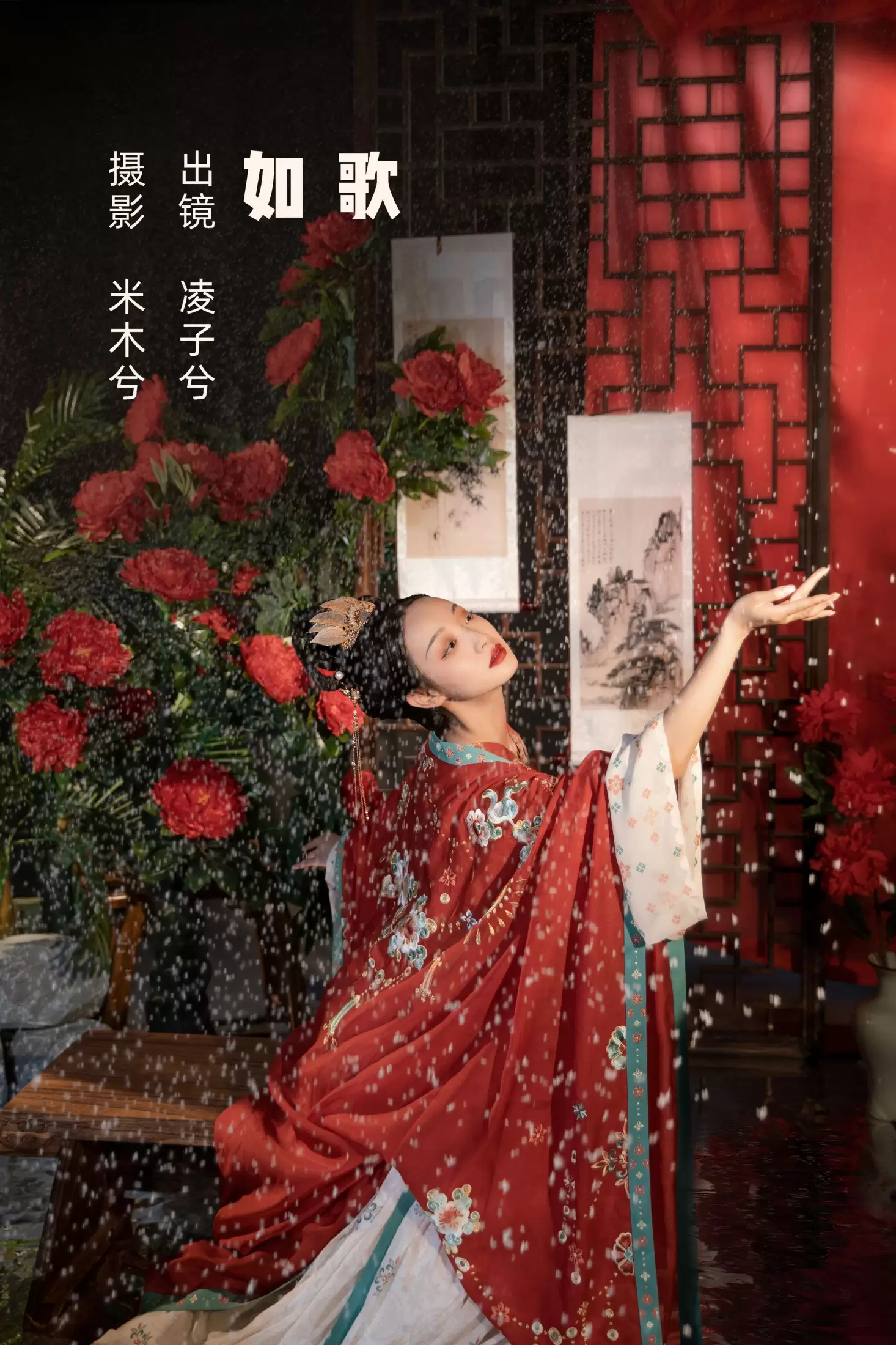 凌子兮 – 《如歌》[22P] - 秀人网免费无水印在线套图写真