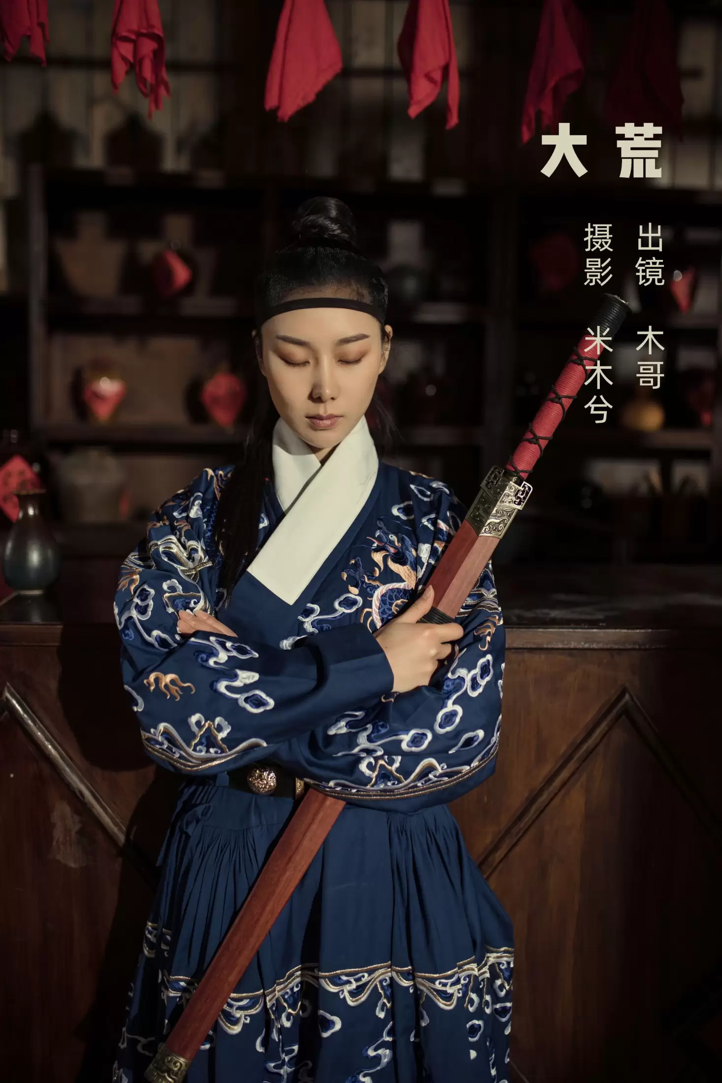 木哥 – 《大荒》[30P] - 秀人网免费无水印在线套图写真