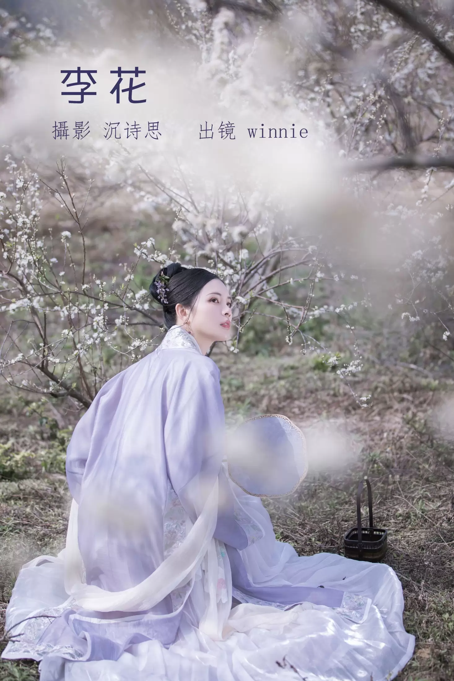 winnie – 《李花》[25P] - 秀人网免费无水印在线套图写真