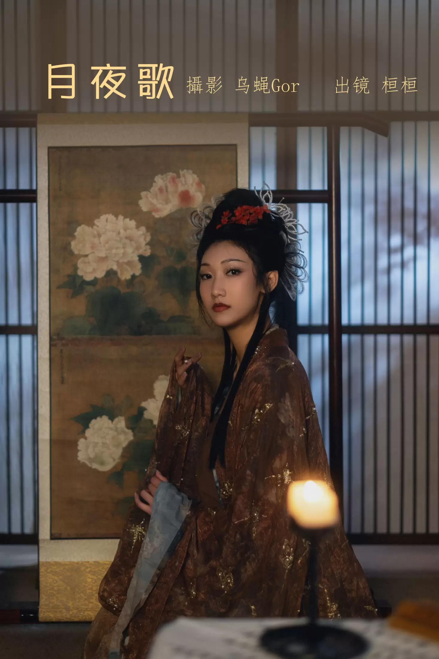 桓桓 – 《月夜歌》[44P] - 秀人网免费无水印在线套图写真