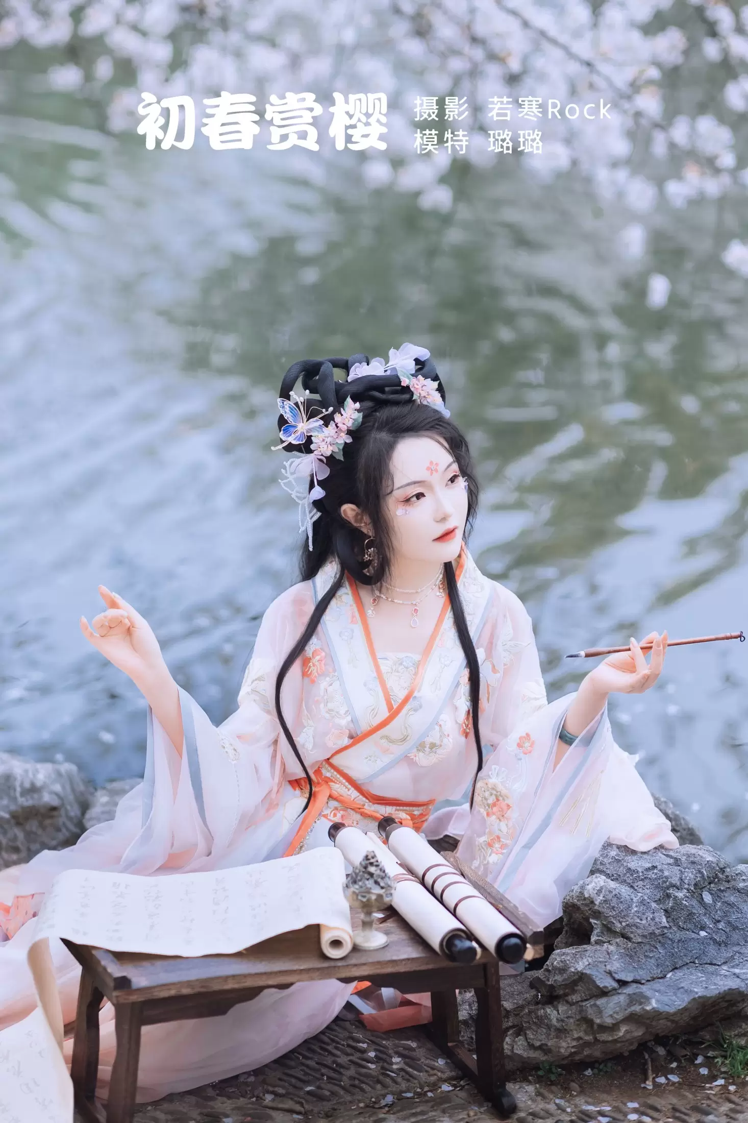 璐璐haley – 《初春赏樱》[43P] - 秀人网免费无水印在线套图写真