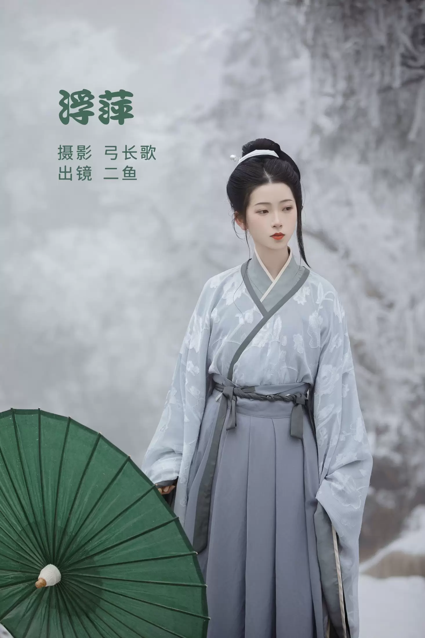 二鱼阿 – 《浮萍》[27P] - 秀人网免费无水印在线套图写真