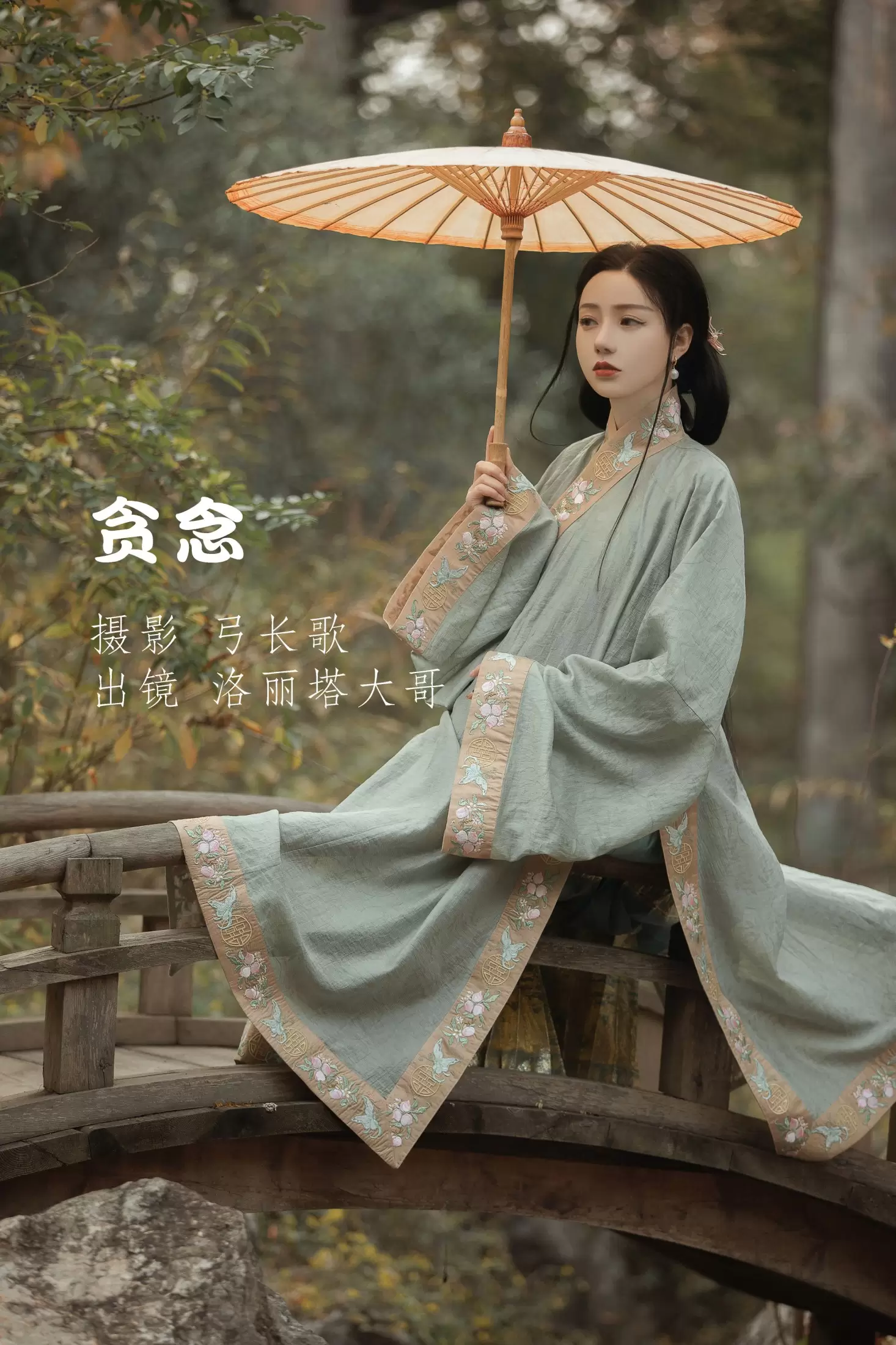 洛丽塔大哥 – 《贪念》[22P] - 秀人网免费无水印在线套图写真