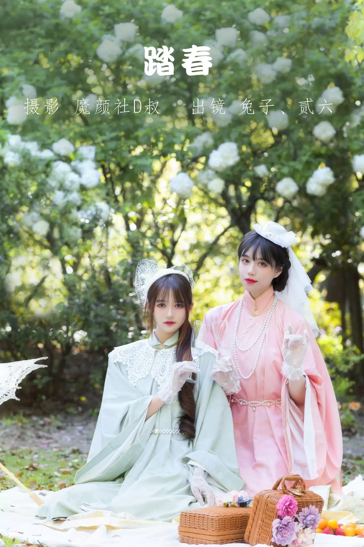 贰加六 兔子Zzz不吃胡萝卜 – 《踏春》[33P] - 秀人网免费无水印在线套图写真