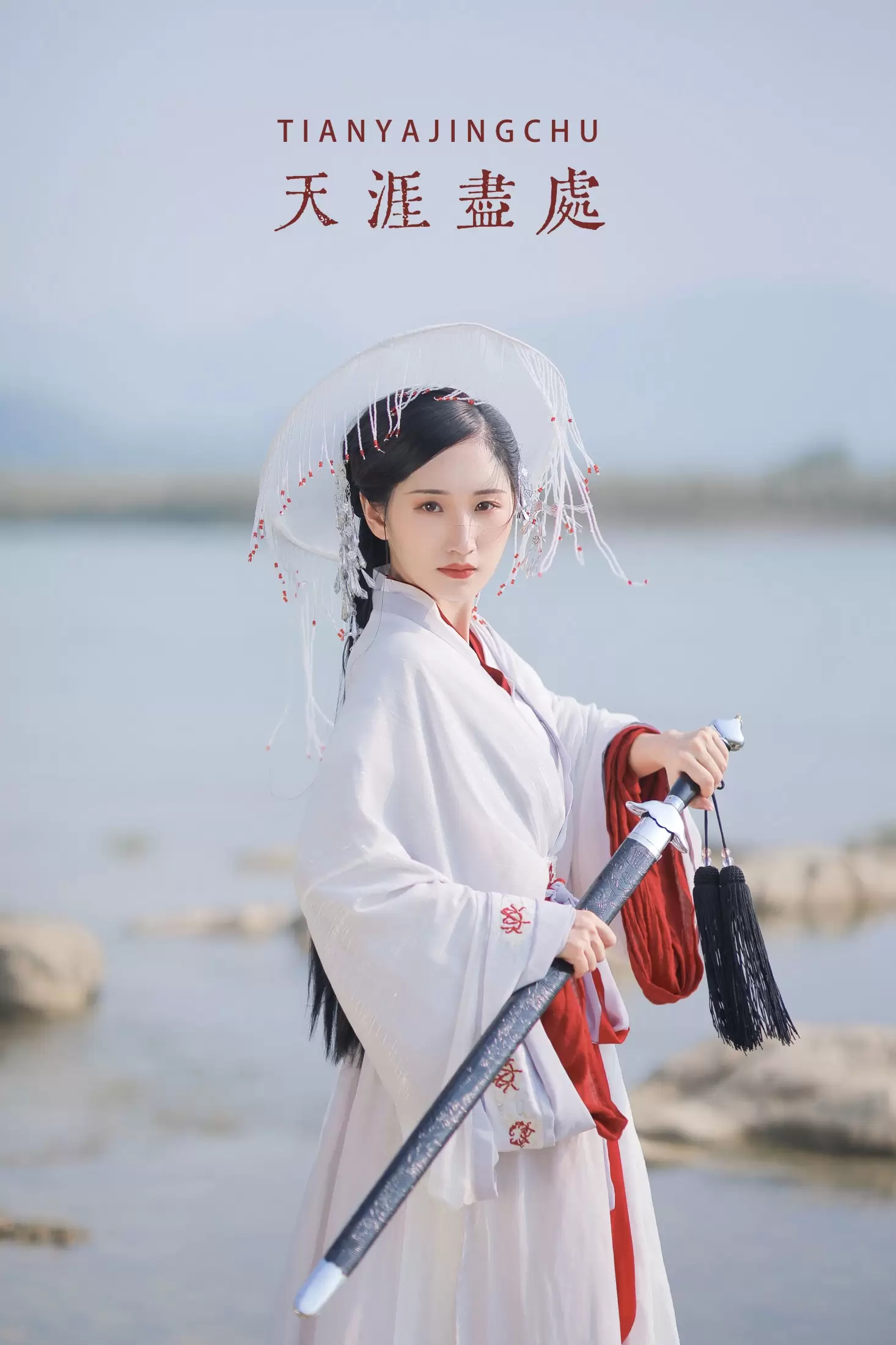 米菲 – 《天涯尽处》[22P] - 秀人网免费无水印在线套图写真