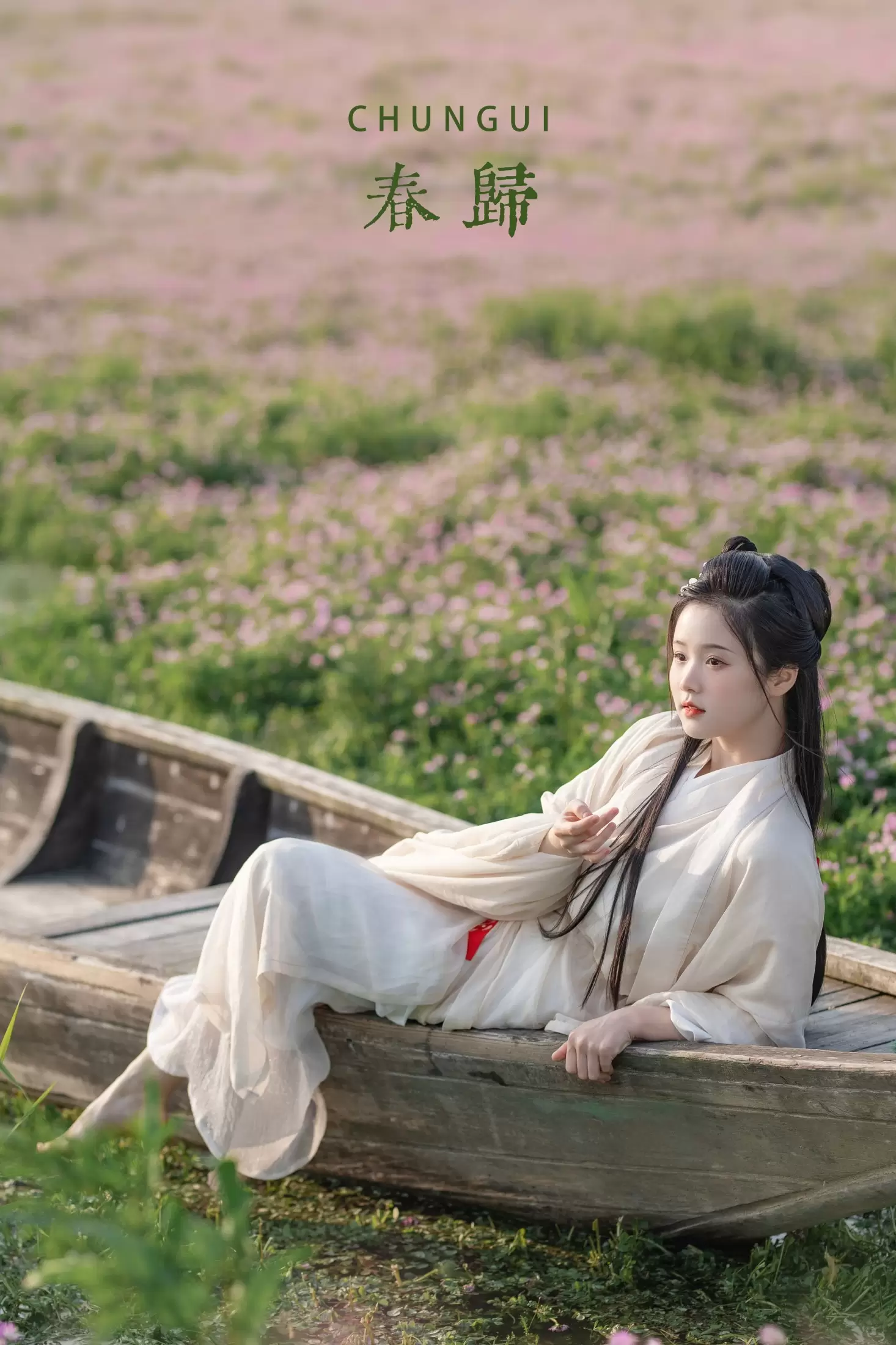 至春禾 – 《春归》[23P] - 秀人网免费无水印在线套图写真