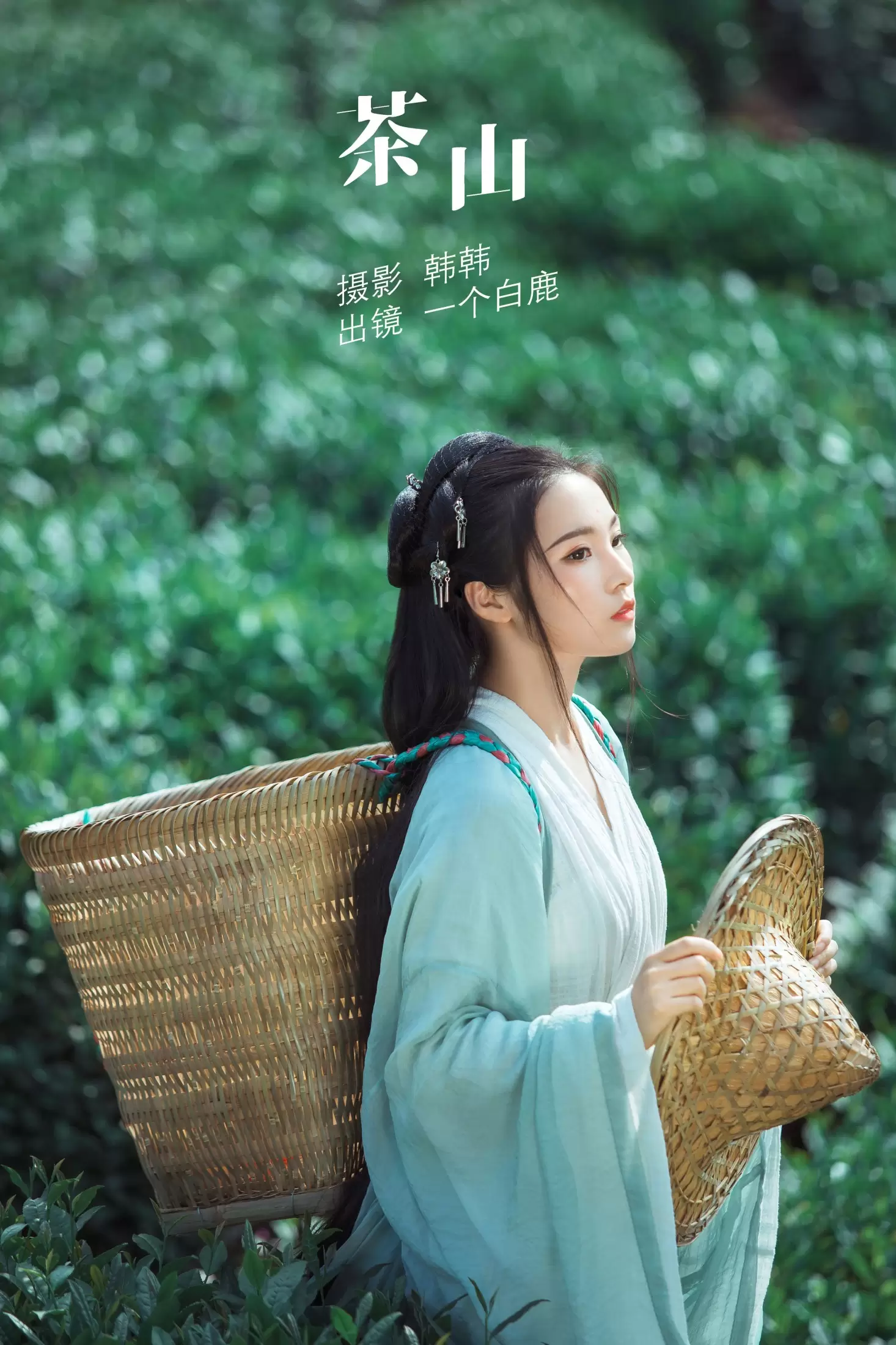 超困的鹿 – 《茶山》[32P] - 秀人网免费无水印在线套图写真