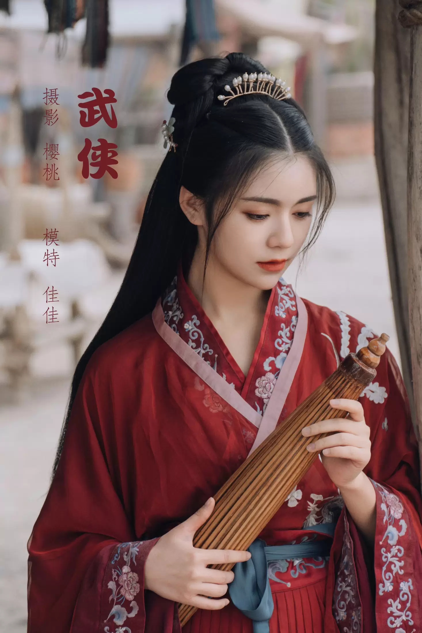 佳佳子_zZ – 《武侠》[22P] - 秀人网免费无水印在线套图写真