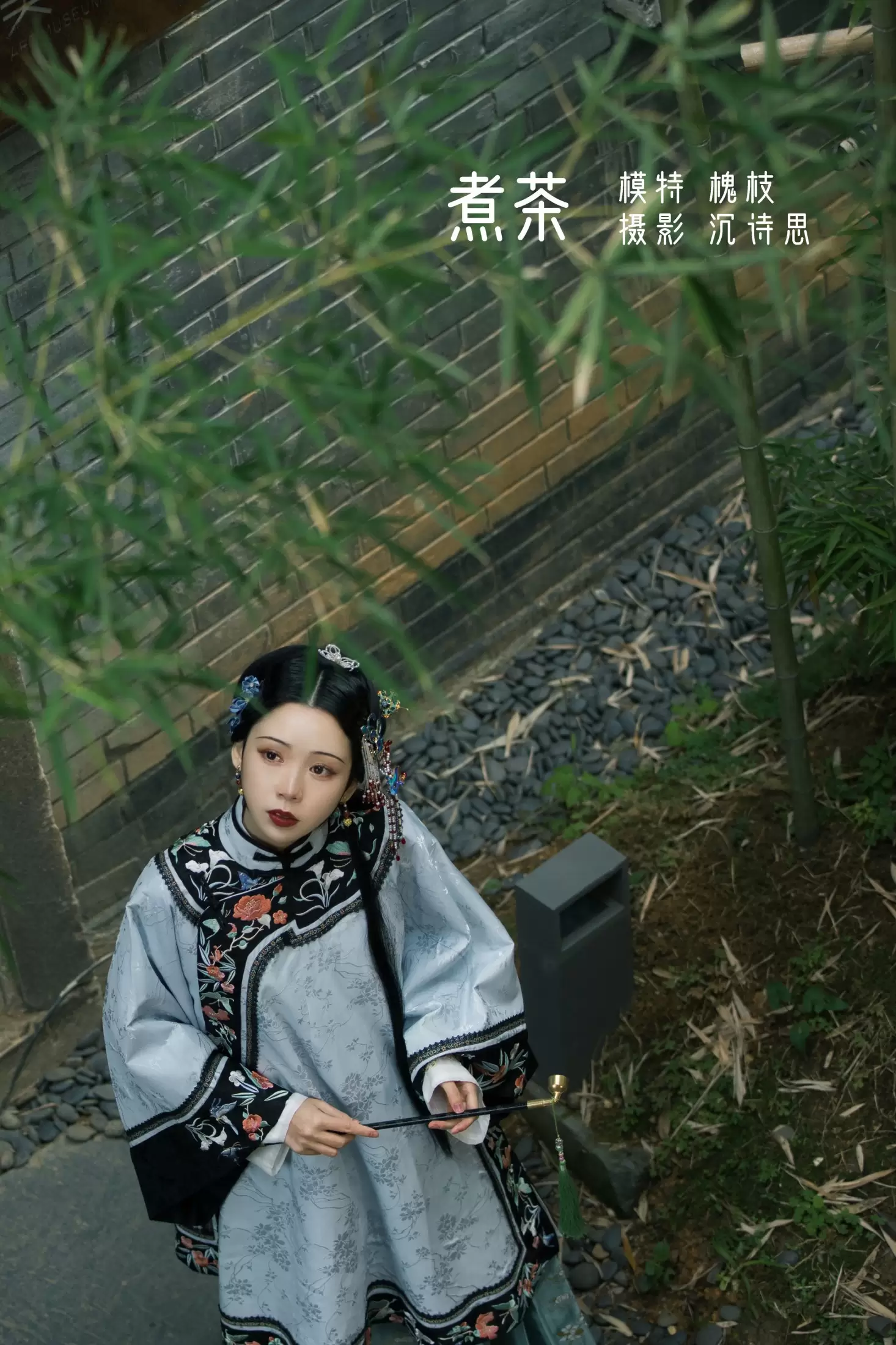 槐枝- – 《煮茶》[22P] - 秀人网免费无水印在线套图写真