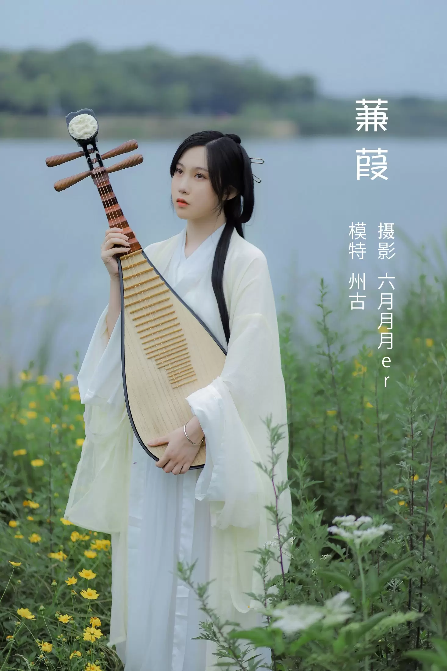 州古 – 《蒹葭》[22P] - 秀人网免费无水印在线套图写真