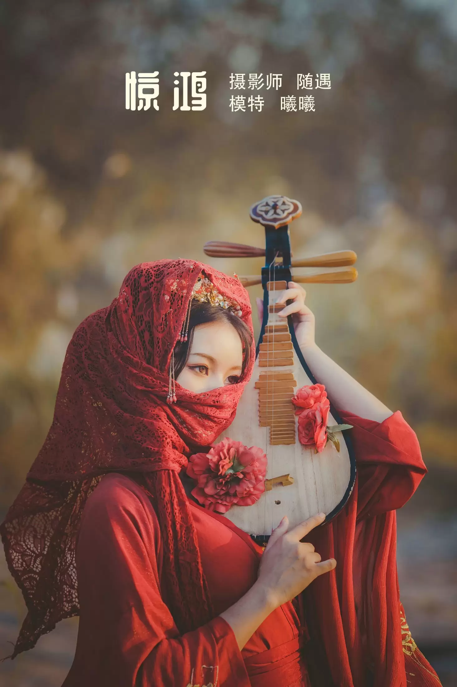 曦曦 – 《惊鸿》[23P] - 秀人网免费无水印在线套图写真