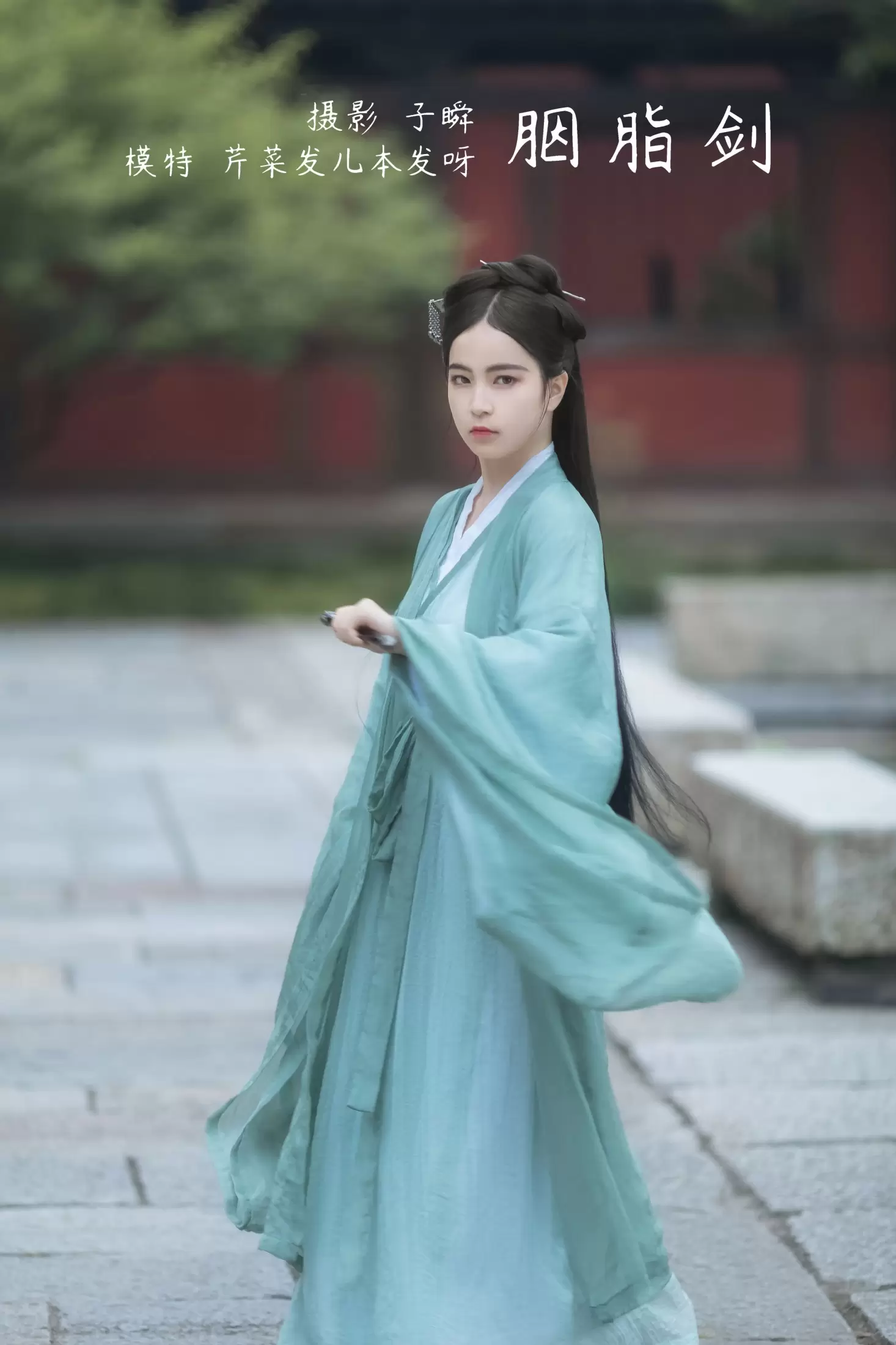 芹菜发儿 – 《胭脂剑》[22P] - 秀人网免费无水印在线套图写真