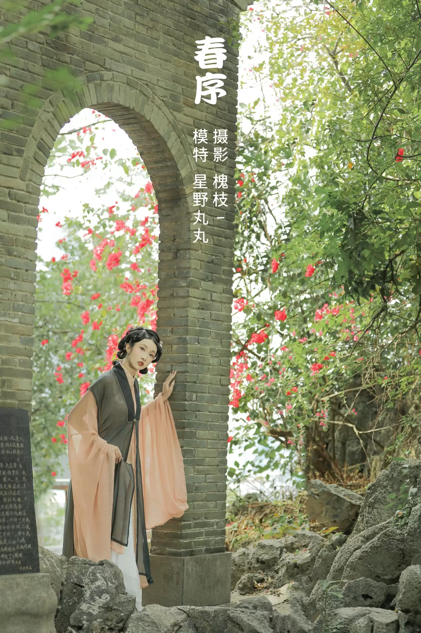 星野丸丸 – 《春序》[22P] - 秀人网免费无水印在线套图写真