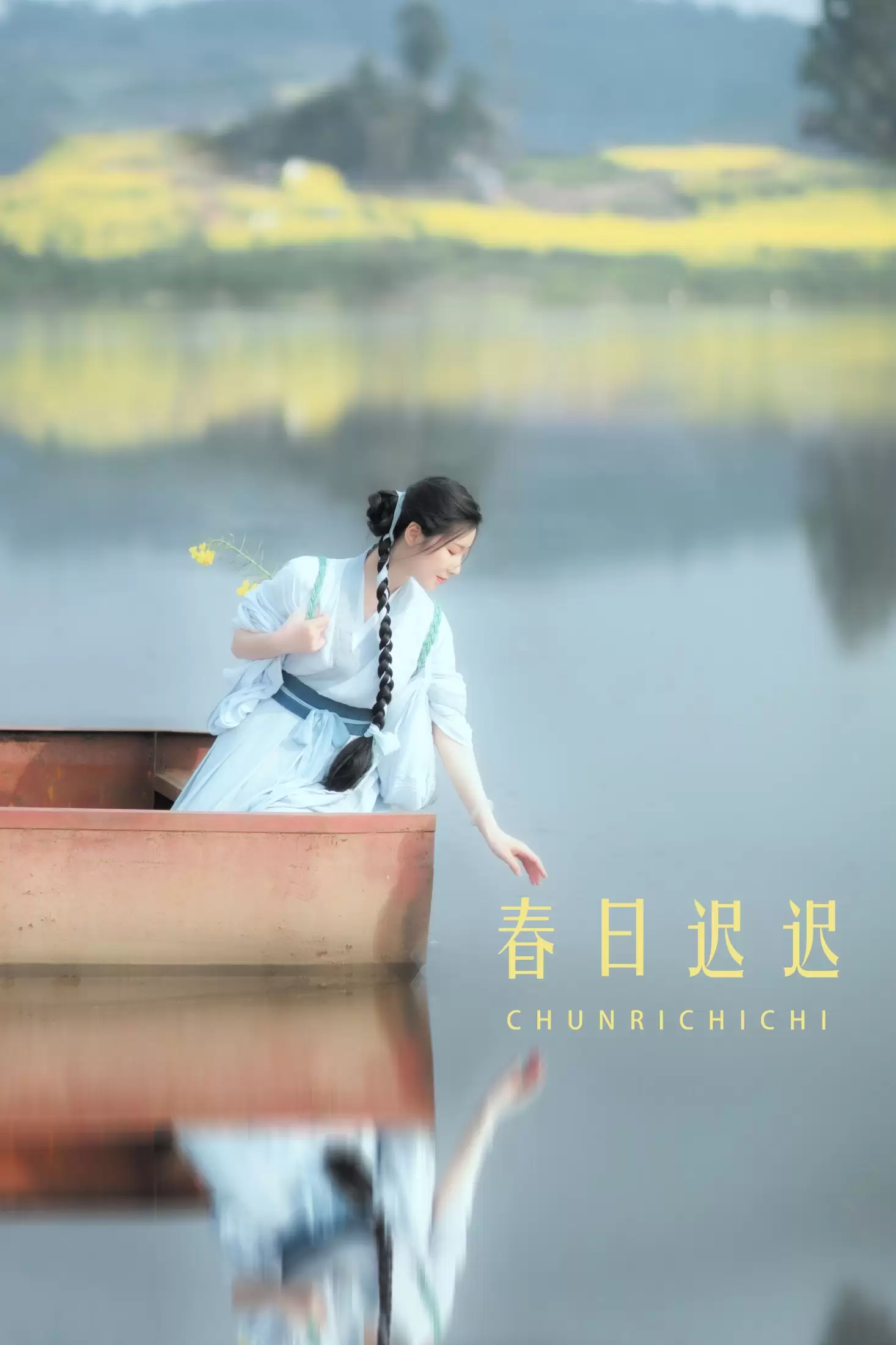 木哥 – 《春日迟迟》[45P] - 秀人网免费无水印在线套图写真