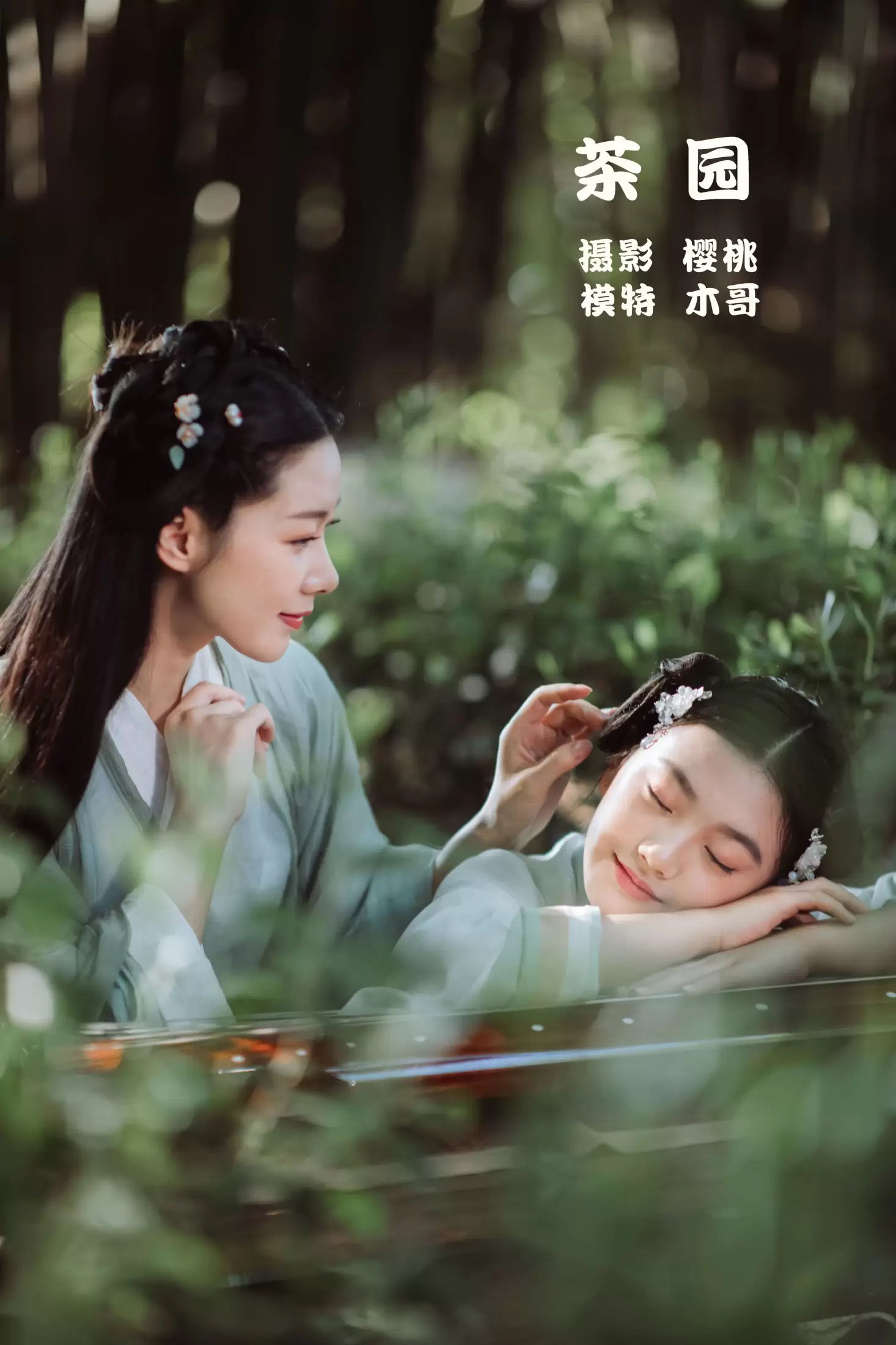 木哥 – 《茶园》[33P] - 秀人网免费无水印在线套图写真