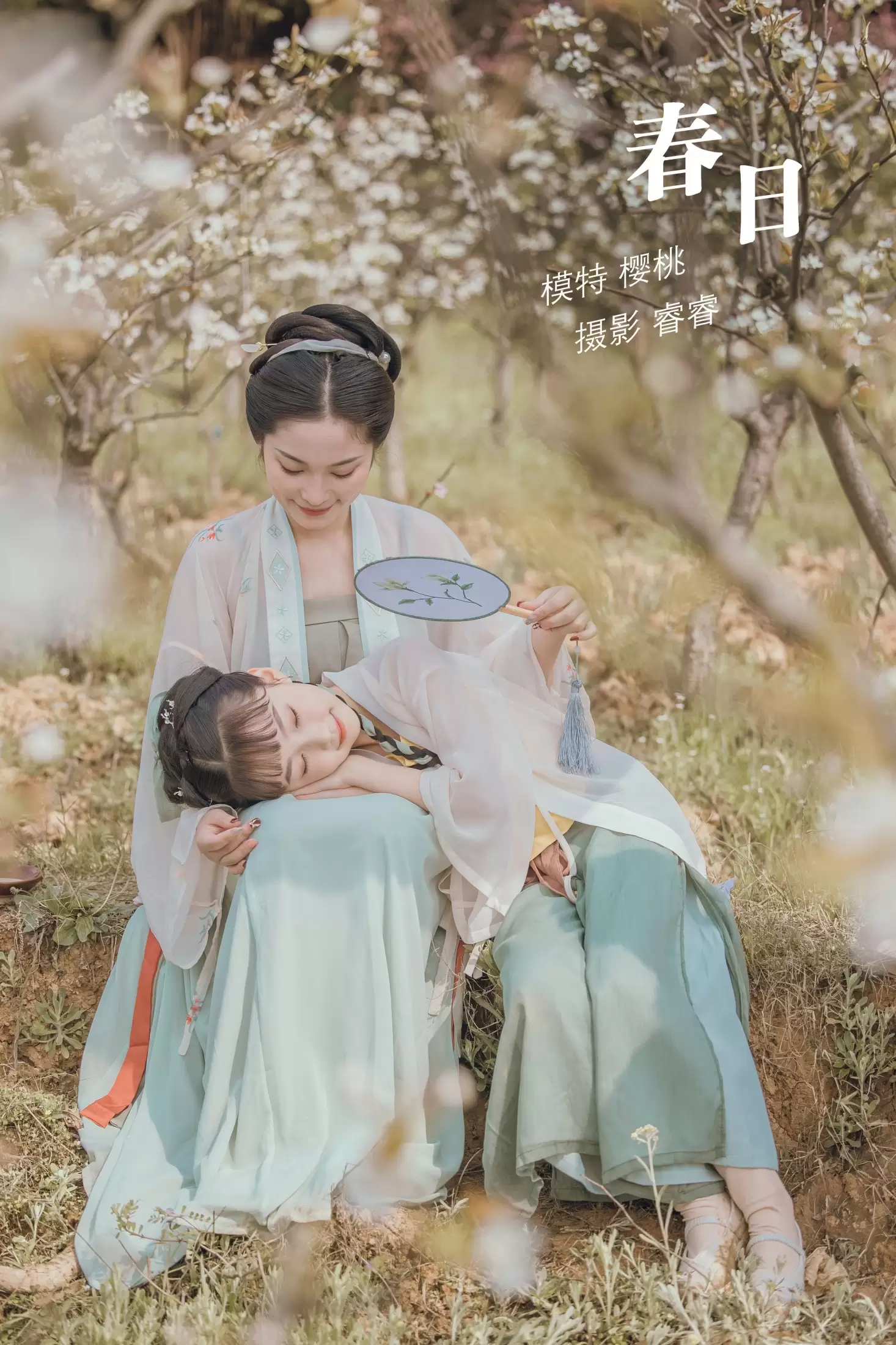 睿睿 – 《春日》[56P] - 秀人网免费无水印在线套图写真