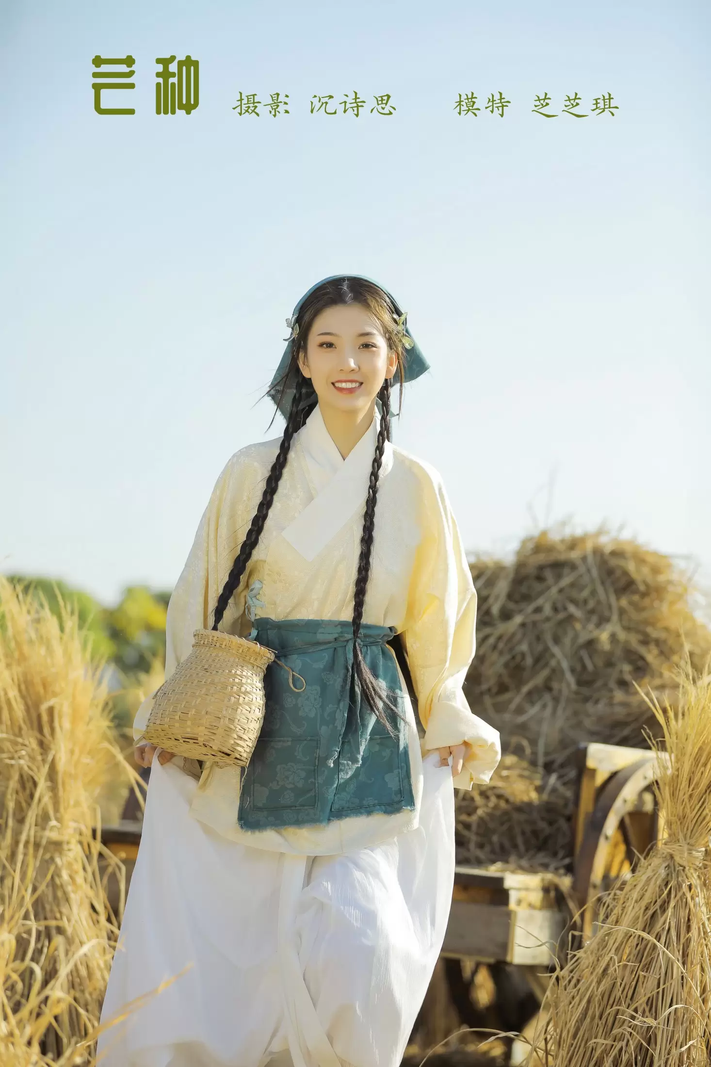 芝芝琪 – 《芒种》[22P] - 秀人网免费无水印在线套图写真