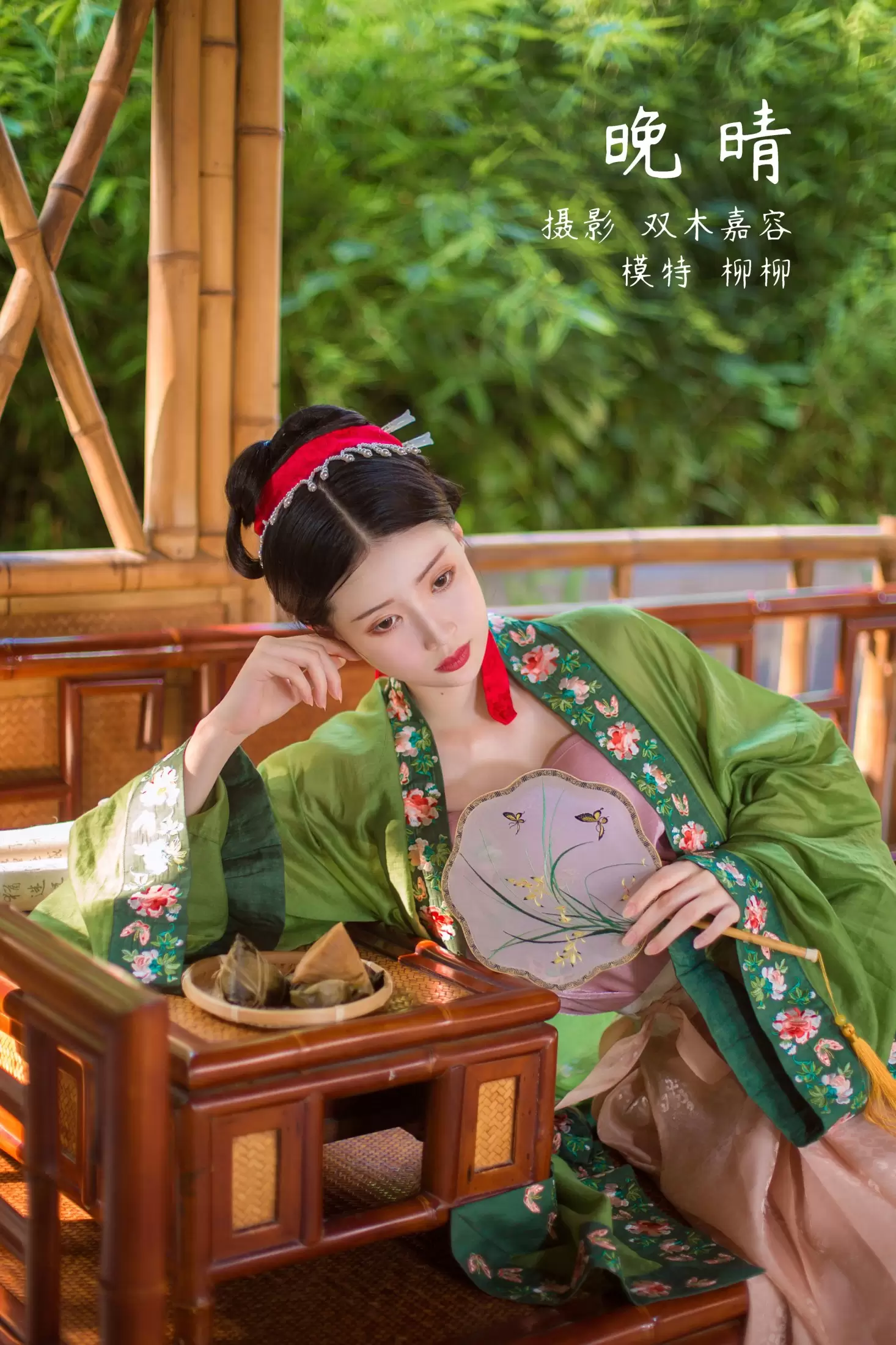 柳柳杨柳柳_ – 《晚晴》[32P] - 秀人网免费无水印在线套图写真