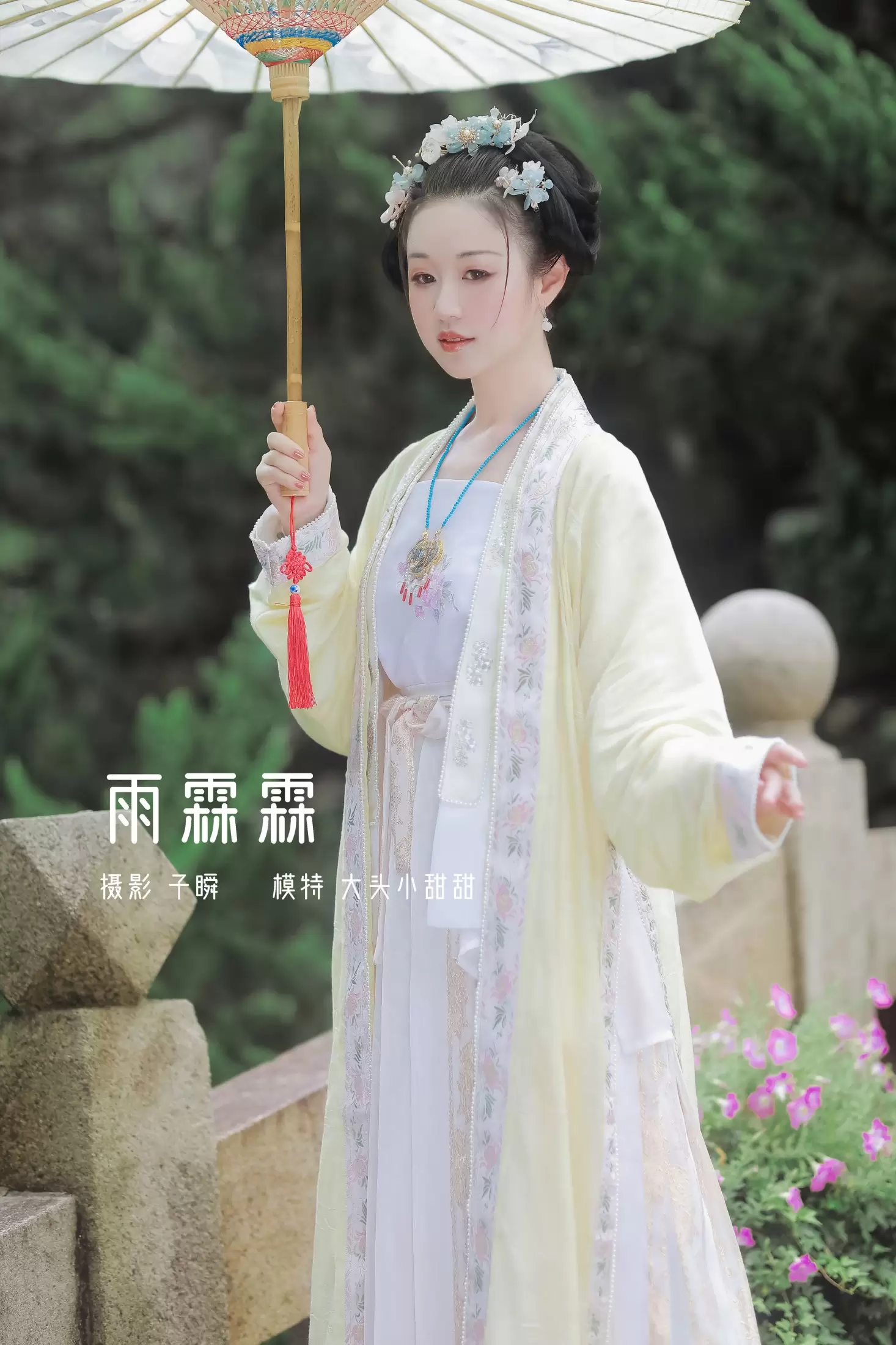 大头小甜甜 – 《雨霖霖》[30P] - 秀人网免费无水印在线套图写真