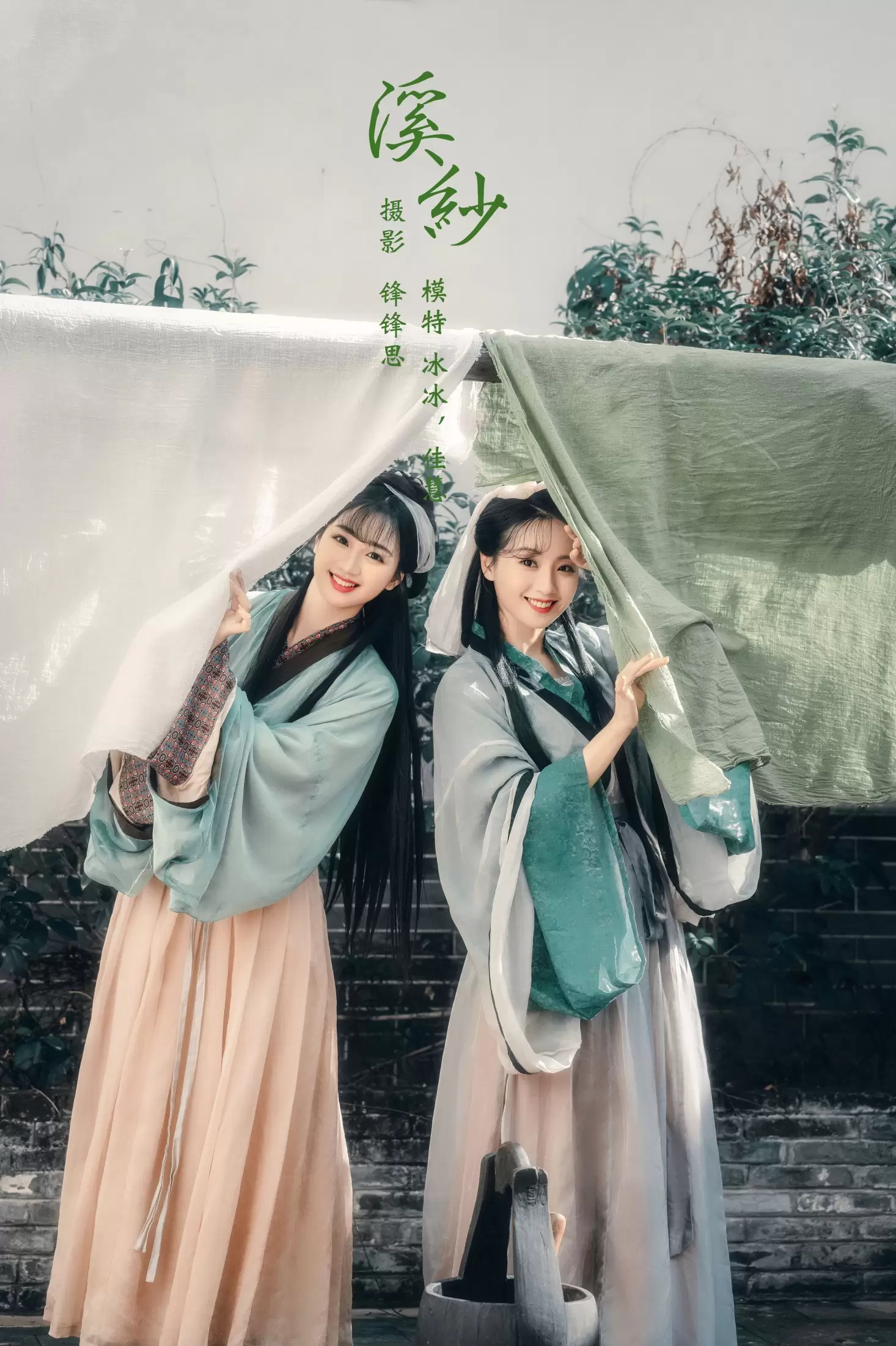 模特合集 – 《溪纱》[22P] - 秀人网免费无水印在线套图写真