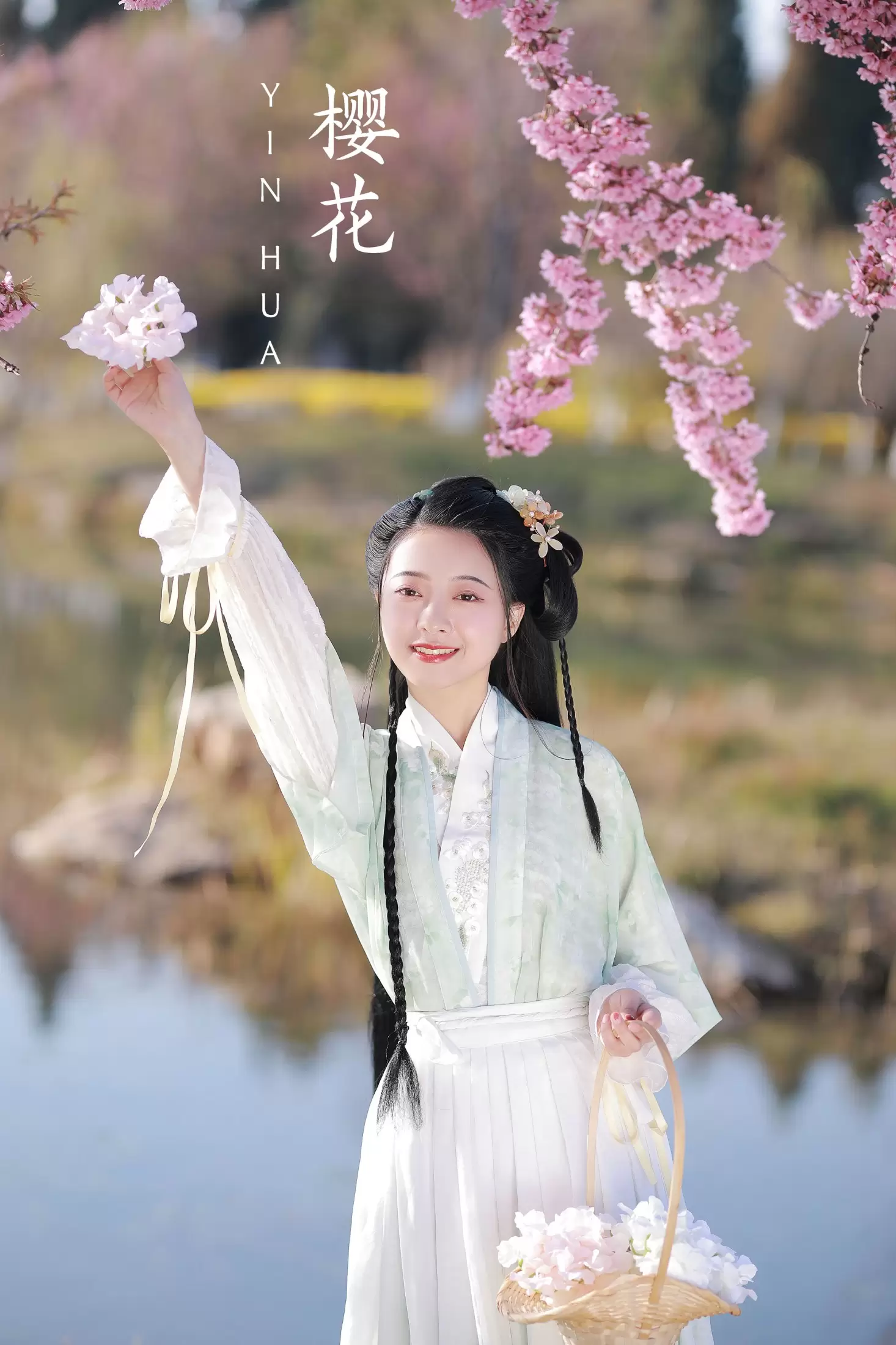 与芳 – 《樱花》[21P] - 秀人网免费无水印在线套图写真