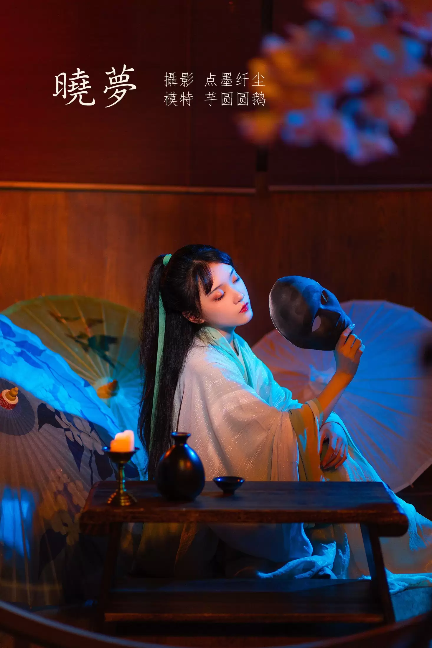 芋圆圆鹅 – 《晓梦》[22P] - 秀人网免费无水印在线套图写真