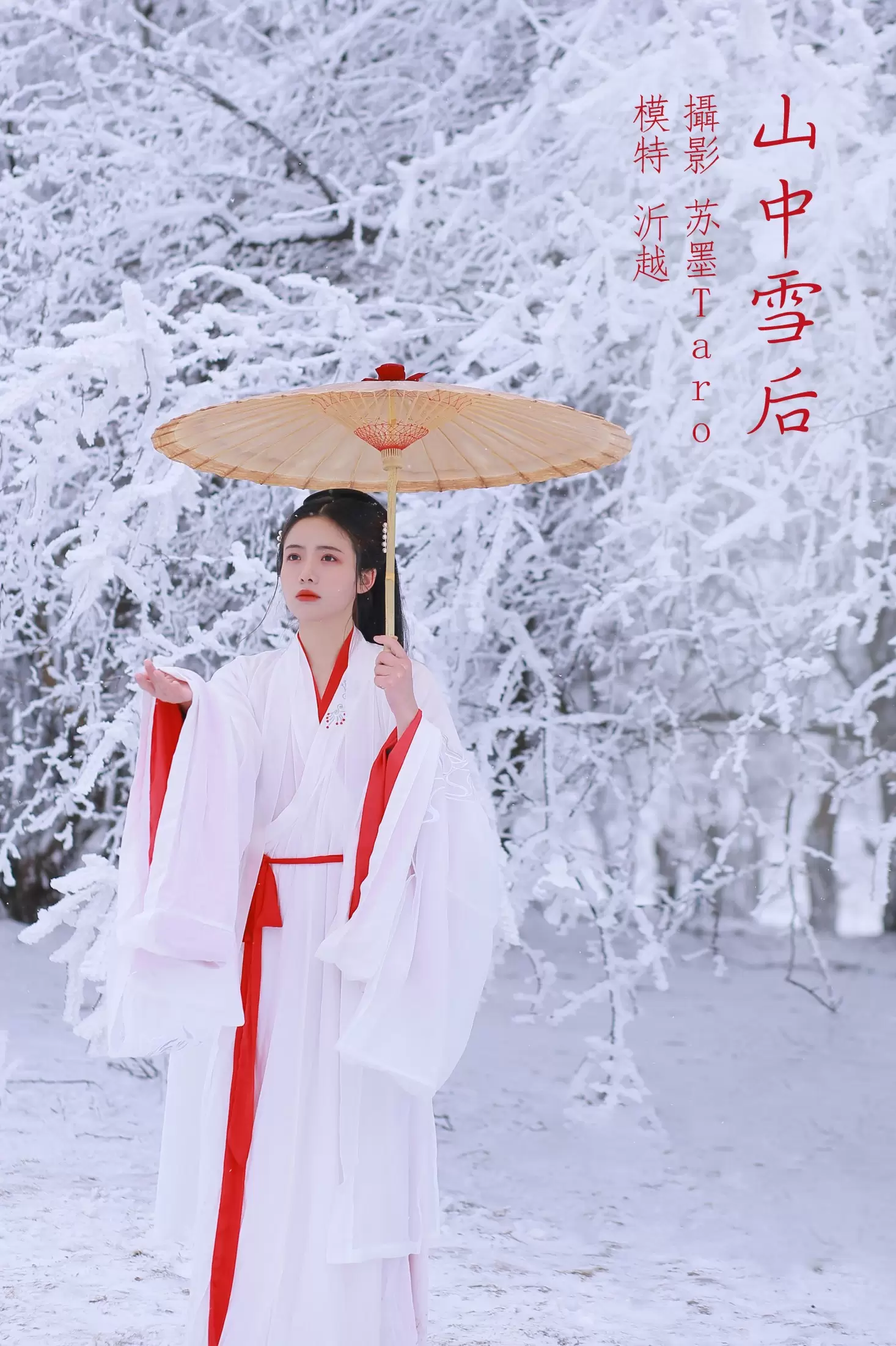 沂越 – 《山中雪后》[34P] - 秀人网免费无水印在线套图写真