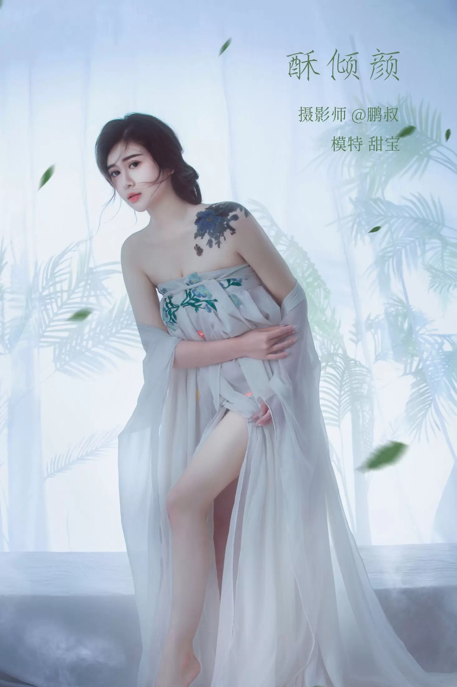 甜宝 – 《酥倾颜》[22P] - 秀人网免费无水印在线套图写真