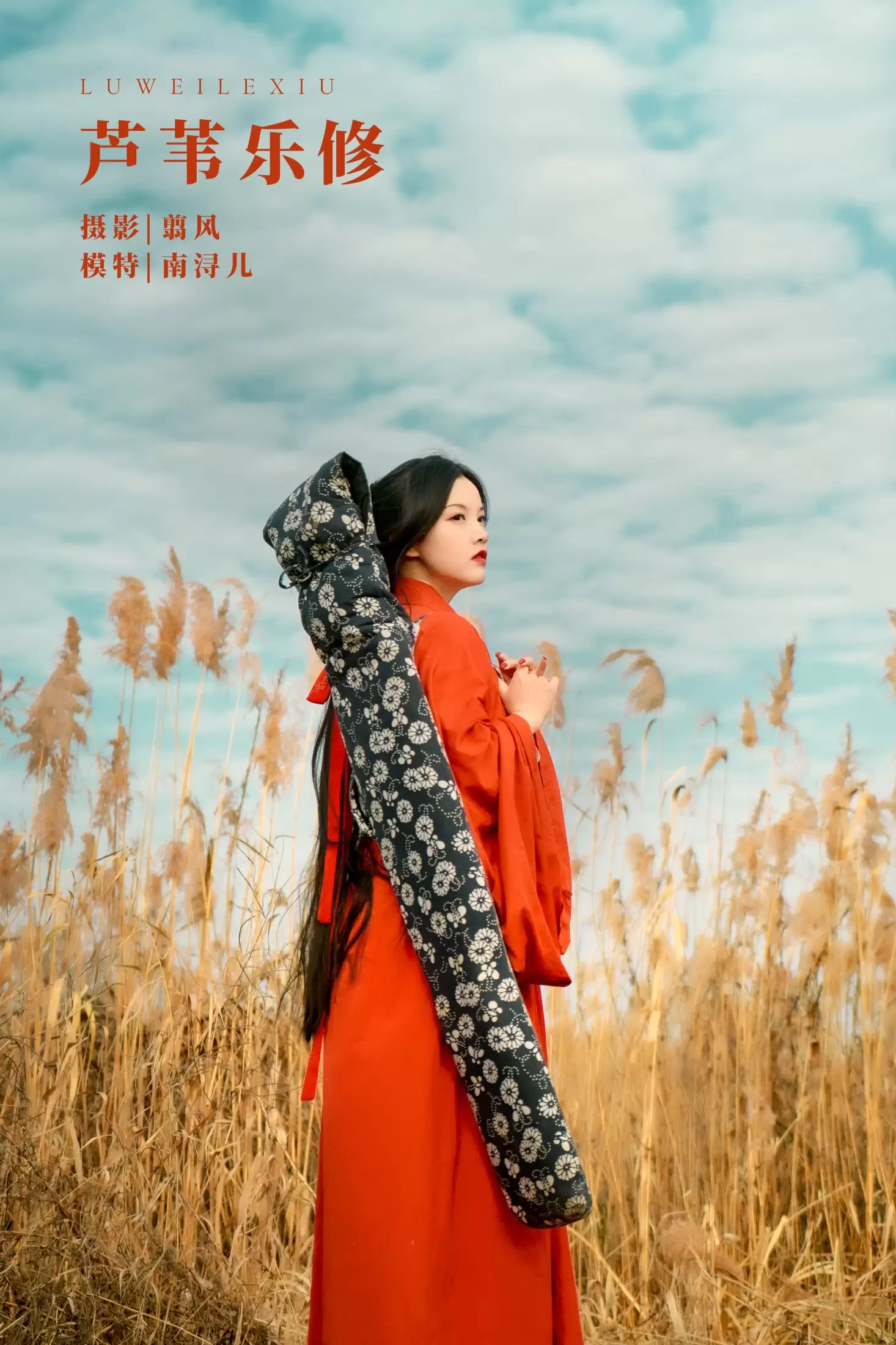 南浔儿 – 《芦苇乐修》[27P] - 秀人网免费无水印在线套图写真